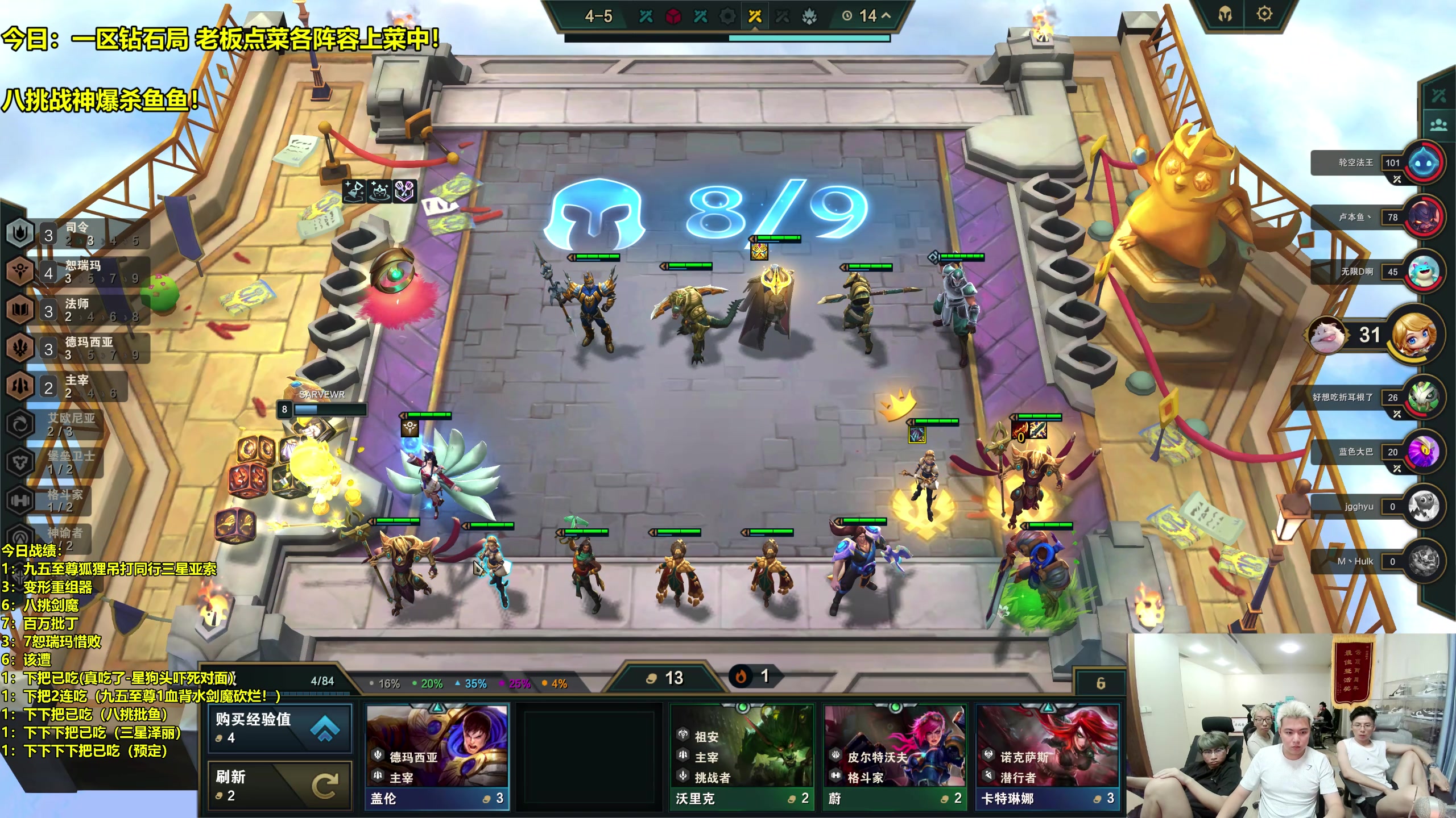 【2023-07-29 23点场】阿涛皎月Carry：最强霸王瑟提1V9打拳盛宴！