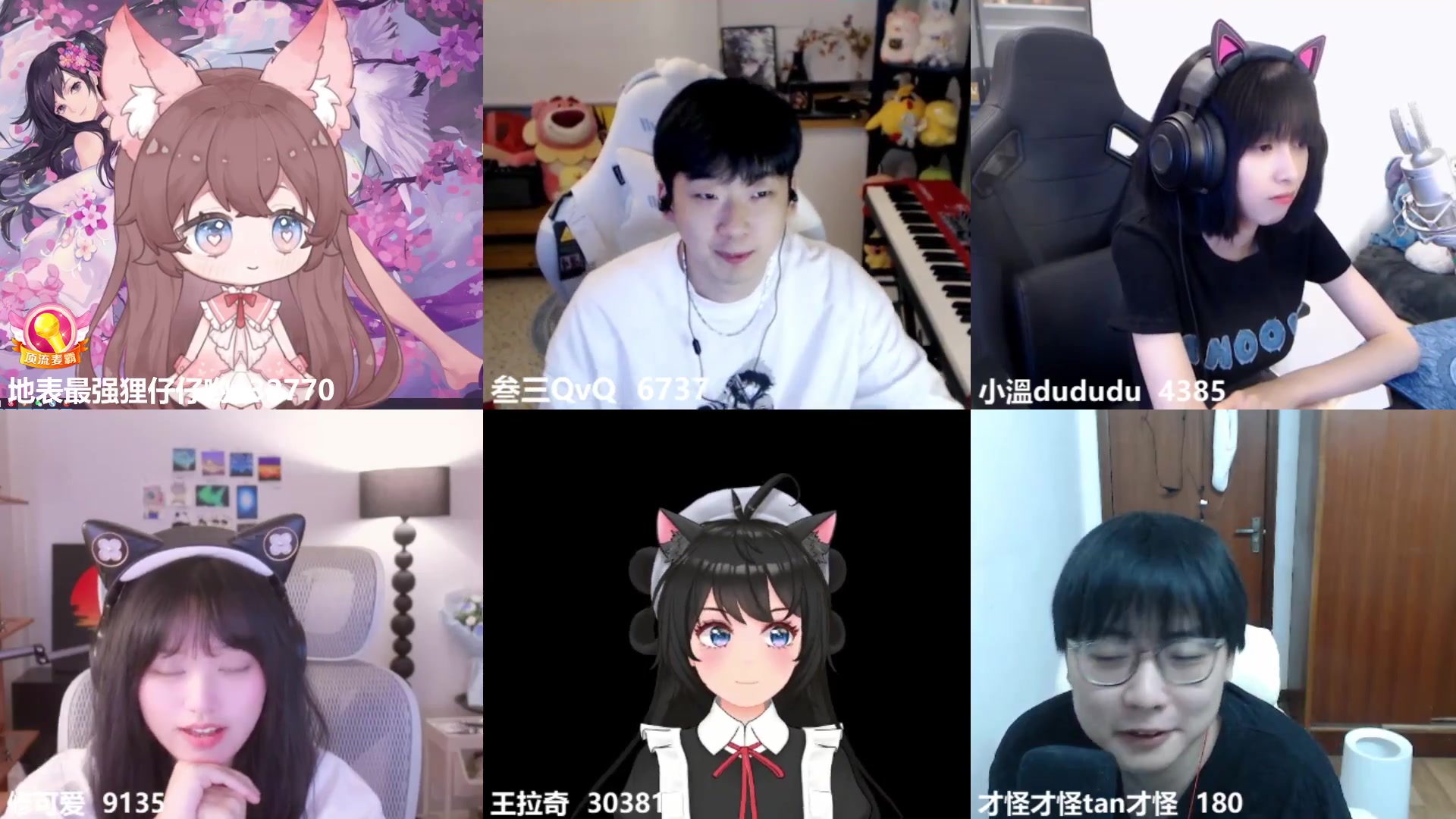 【2023-07-30 19点场】地表最强狸仔仔哟：【1毛粉丝牌+钻石双倍】愿世间没有离别