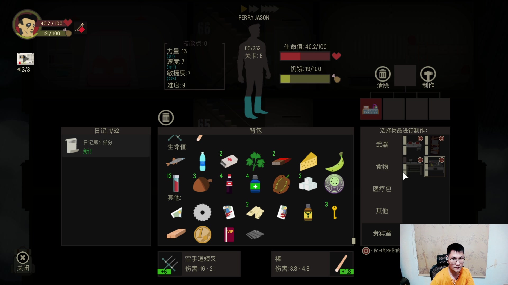 【2023-07-30 03点场】暴走的银剑君丶：银剑君：晚上好呀，小帅哥！`