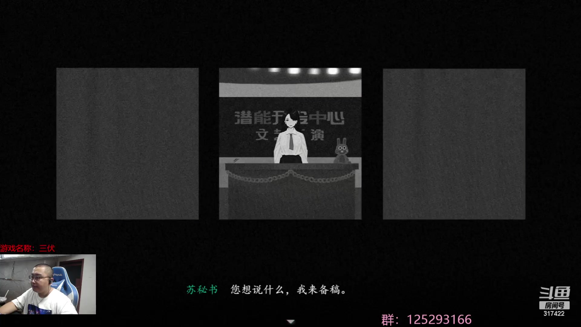 【2023-07-30 01点场】驴酱的冯雨大王：冯雨大王：保持理智，热爱生活！
