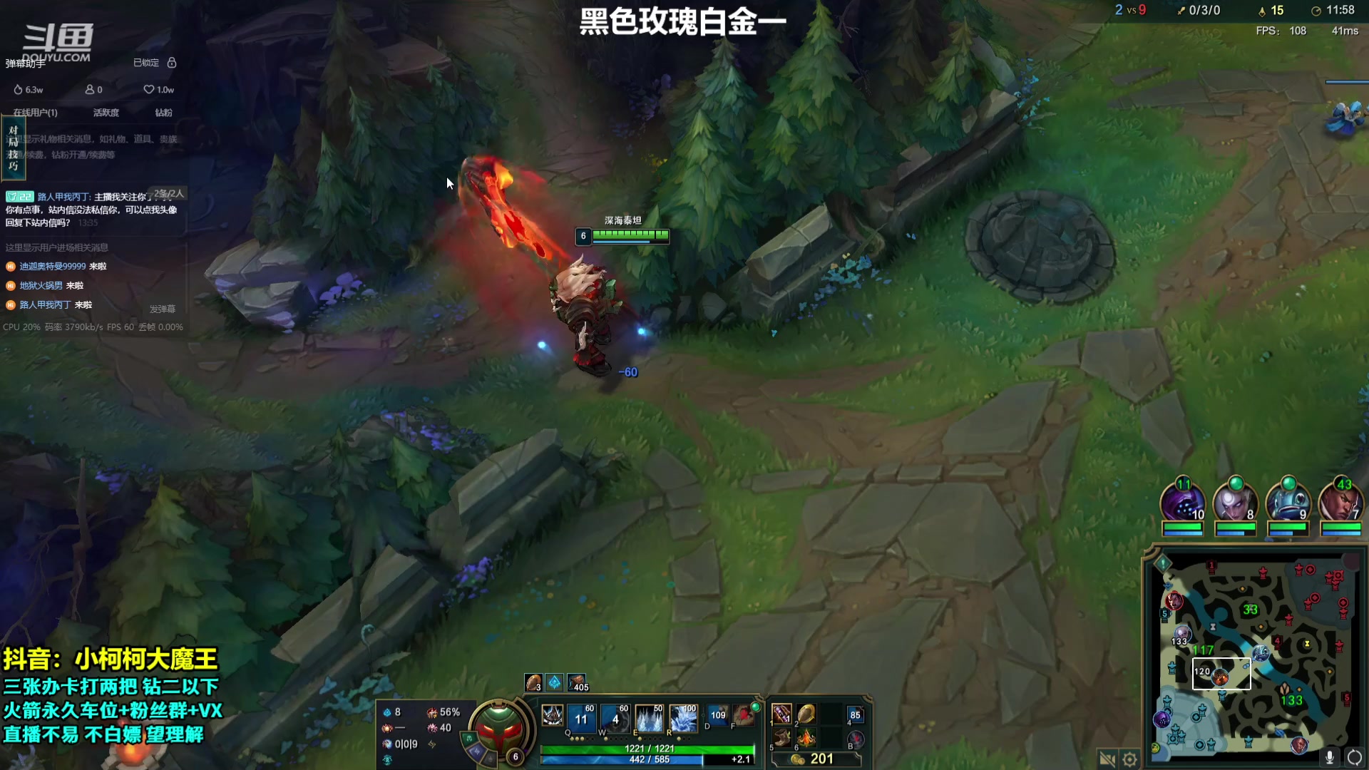 【2023-7-30 13点场】小柯柯大魔王:新赛季 已经晋级白金 !