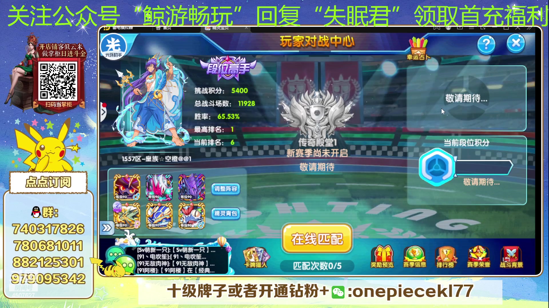 【2023-07-29 19点场】失眠君灬灬：失眠君：双倍亲密度！