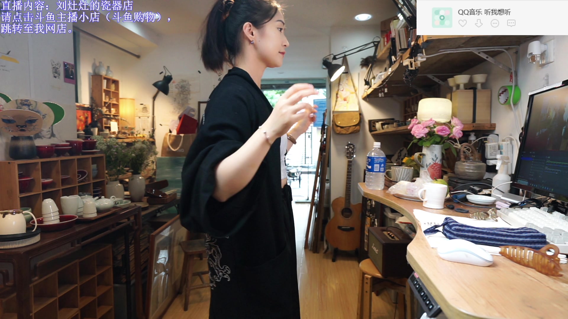 【2023-07-30 11点场】刘灶灶：双倍瓷器铺，一元粉丝牌