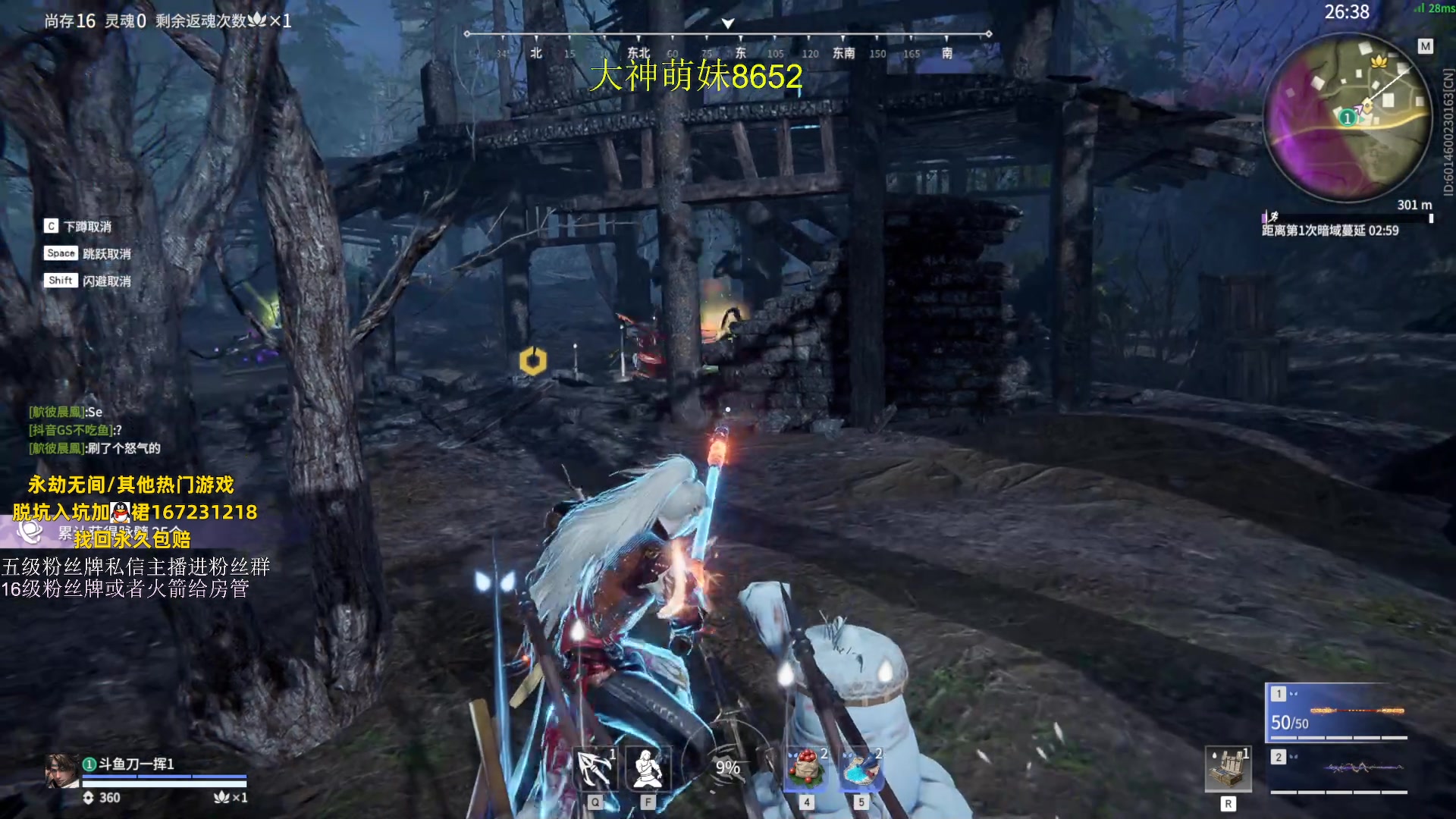 【2023-07-30 20点场】刀一挥趴一堆：单排冲榜怪兽(火男专场)双倍亲密度