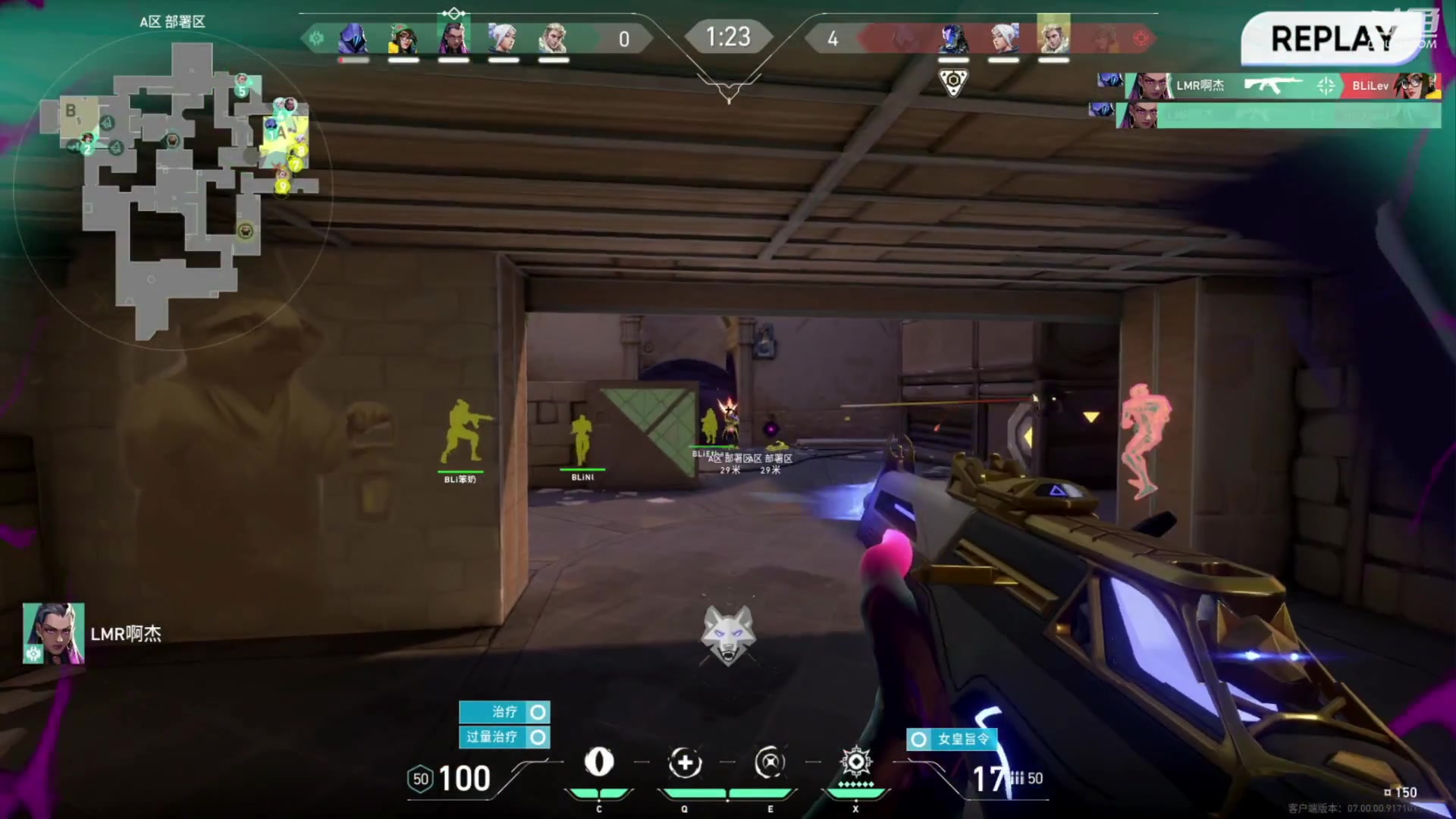 【2023-07-30 19点场】CSGO解说伟伟：明天线下解说主播赛今天去杀上海了