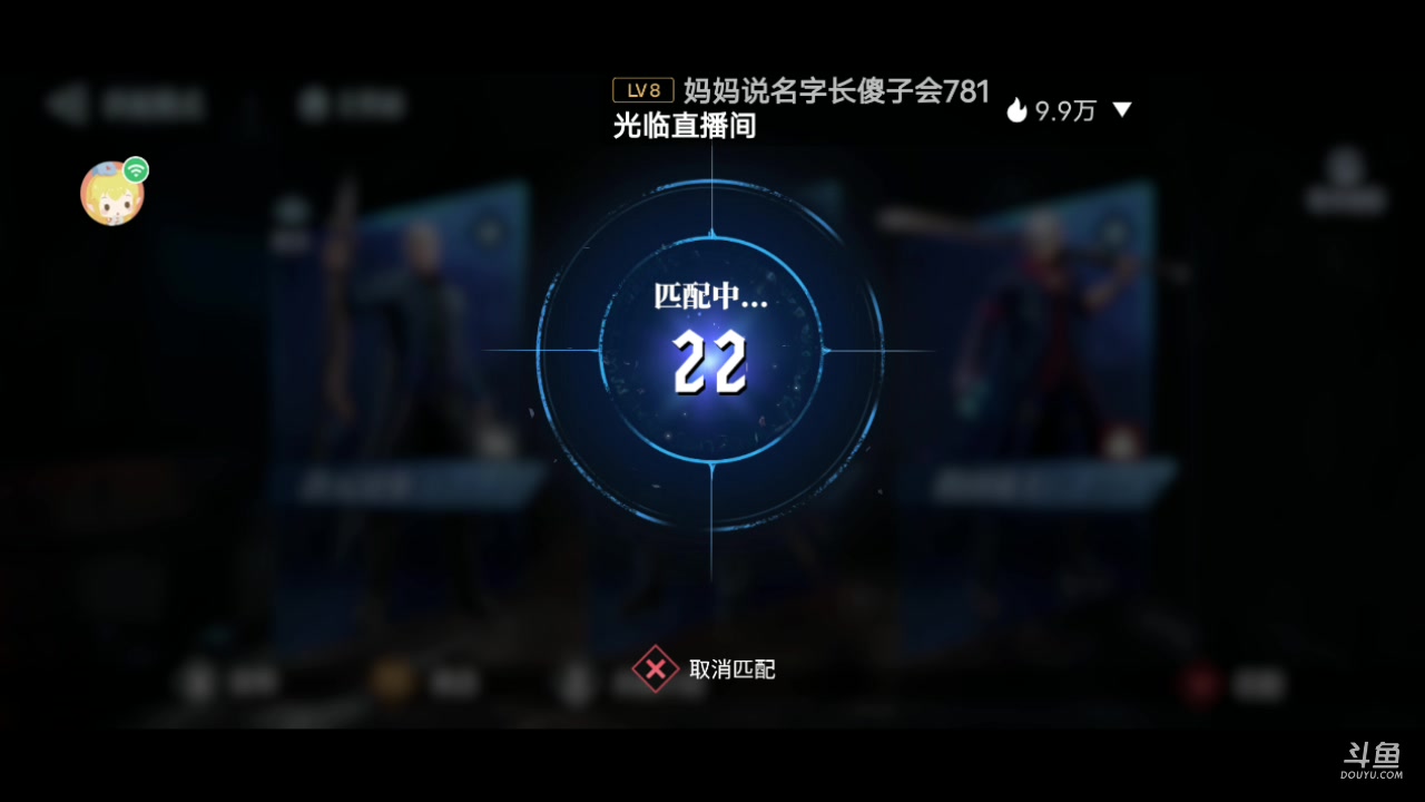 【2023-07-27 18点场】MOLE小北：欢迎来到小北直播间 6763336