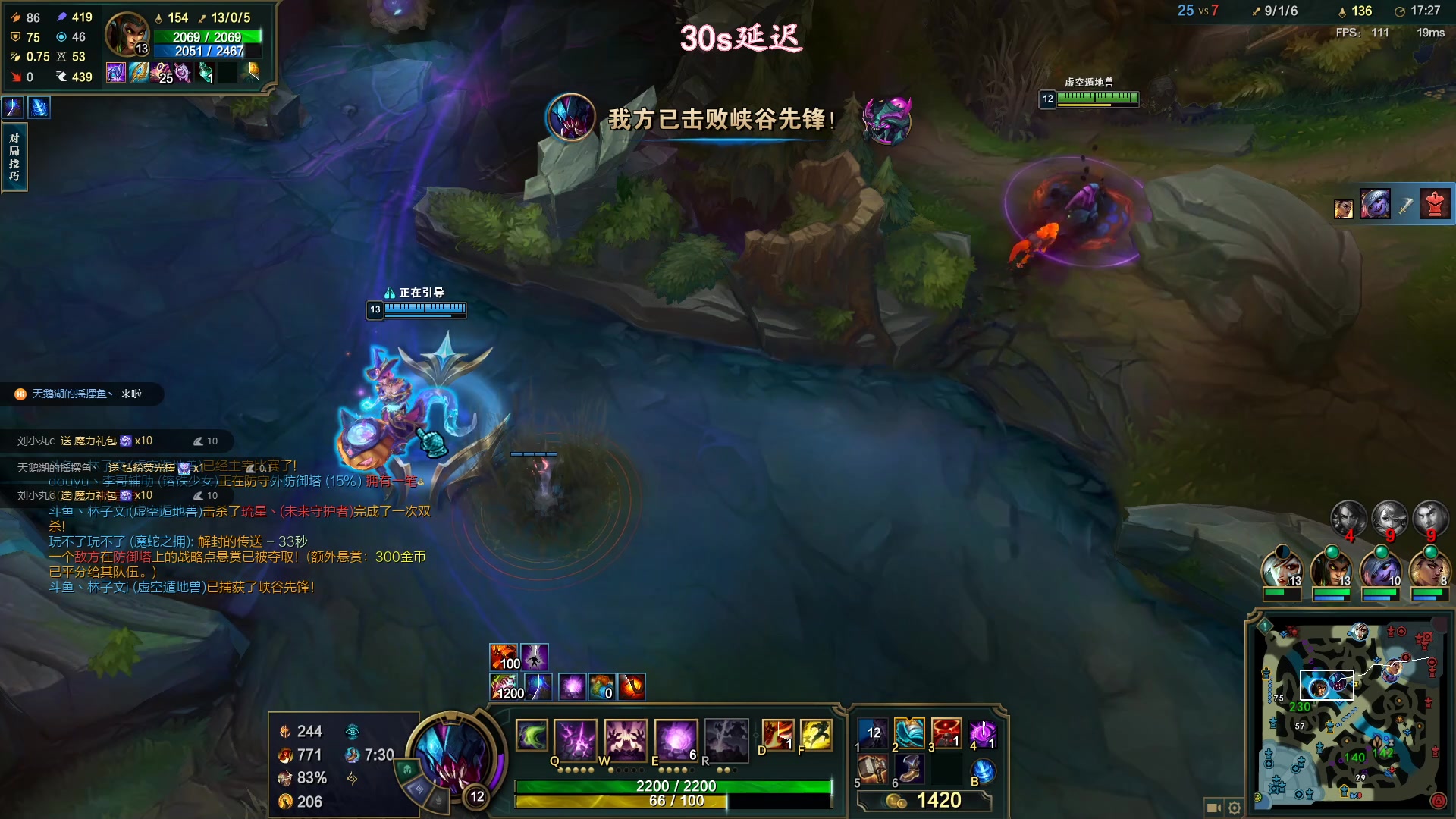 【2023-07-28 21点场】林子文i：峡谷已千分冲前十！！！！