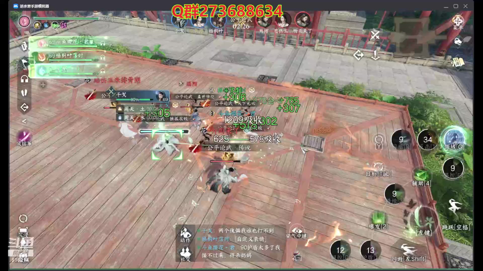 【2023-07-30 19点场】樱花丶君：西子湖畔第一奶妈