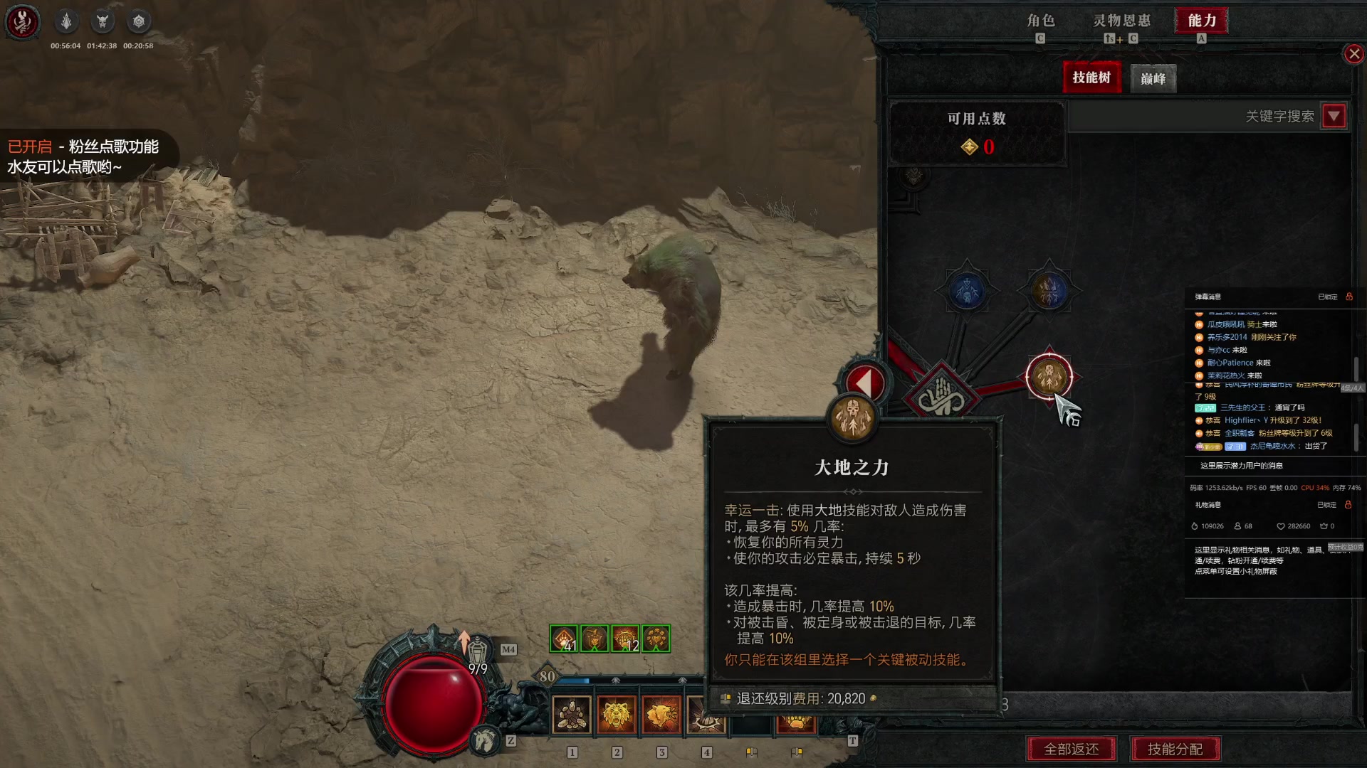 【2023-07-30 17点场】三先生v2：能去马代钓鱼吗
