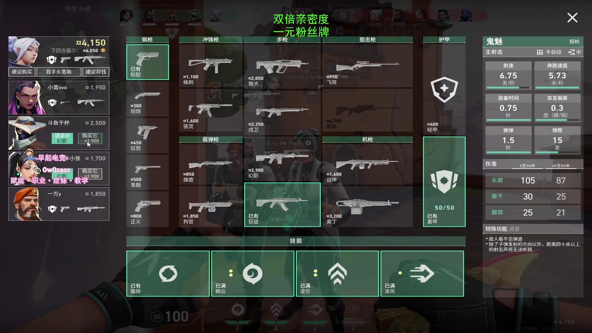 【2023-07-29 23点场】三酒OuO：【一元＆双倍】你是天赋还是努力