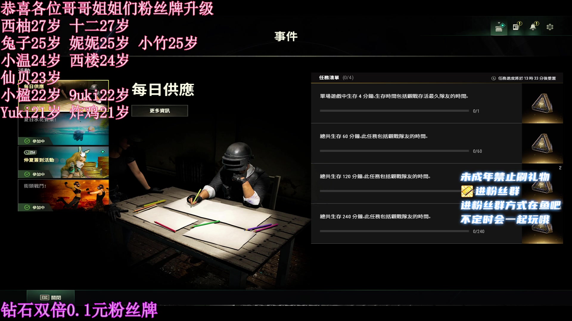 【2023-7-29 19点场】小小宋OAO:✨小小宋✨钻石双倍0.1元粉丝牌！