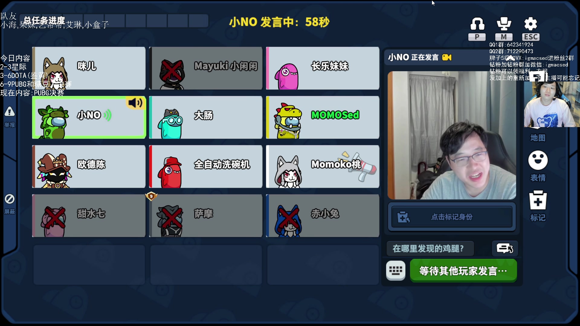 【2023-07-29 23点场】igmacsed：重生之我是呆头鹅