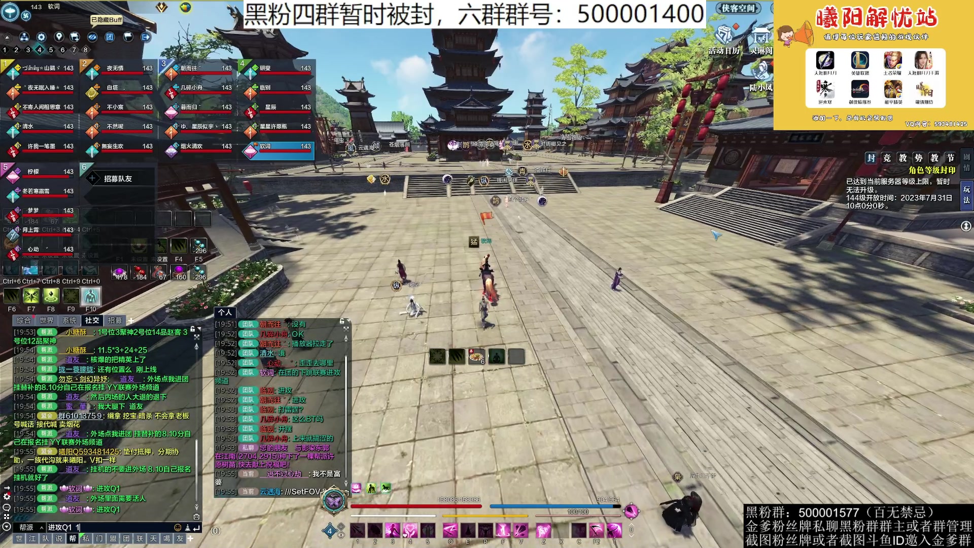 【2023-07-29 19点场】燕徊硯：鸿蒙麦克阿瑟！