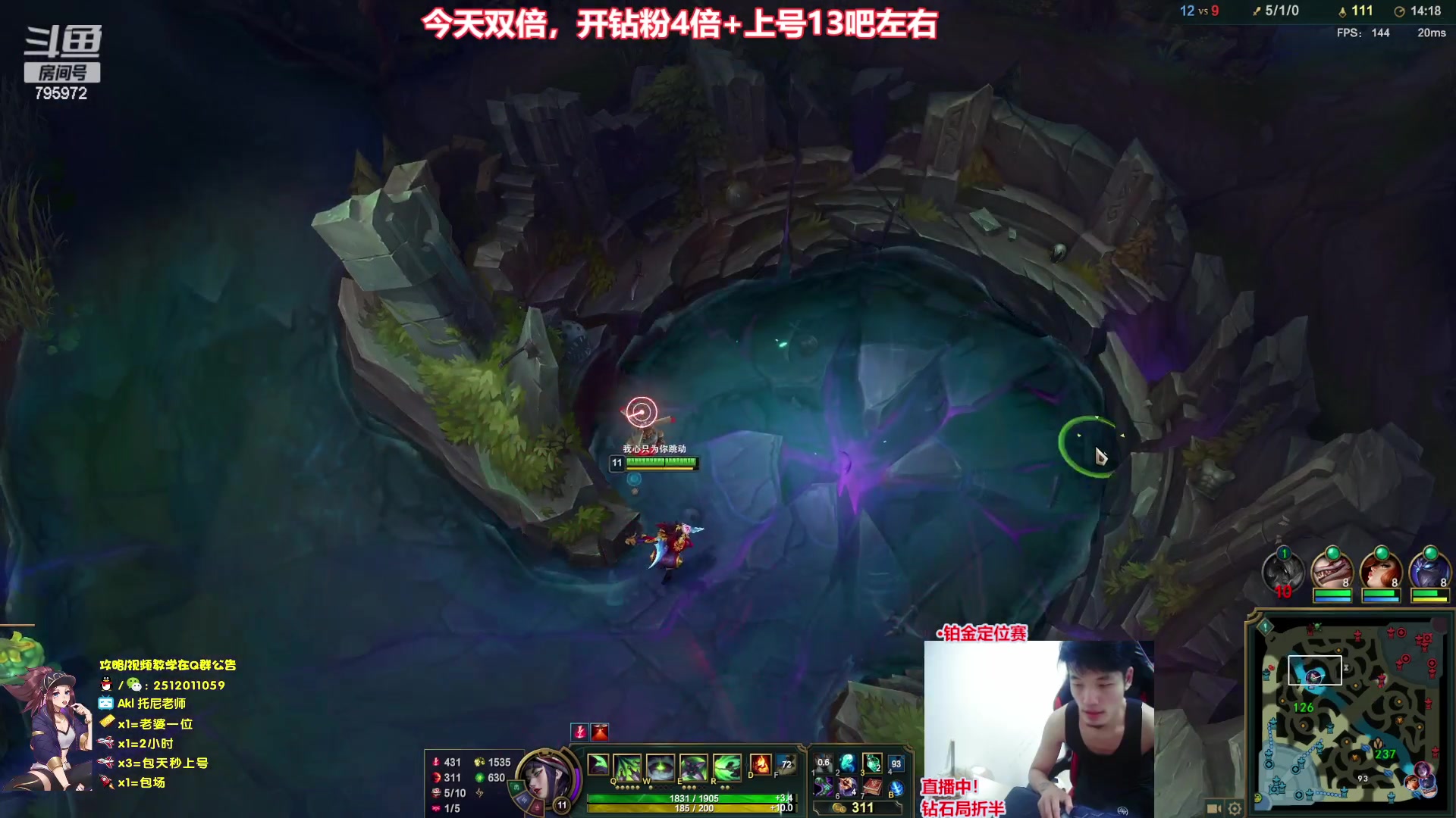 【2023-07-29 22点场】Akl托尼老师：钻粉=定位赛！王者阿卡丽，1区大师乱杀中