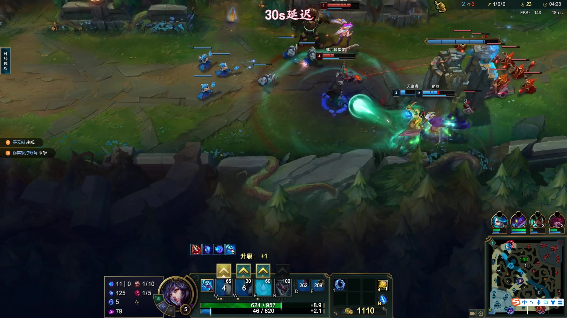 【2023-07-26 22点场】林子文i：峡谷冲前十！！！！