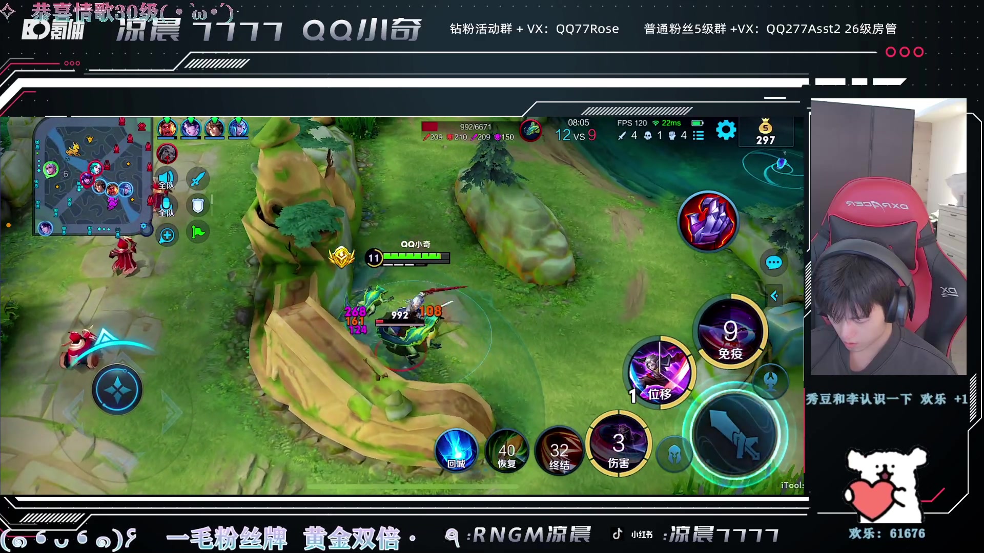 【2023-07-29 23点场】凉晨7777：上分喷雾 喷喷喷