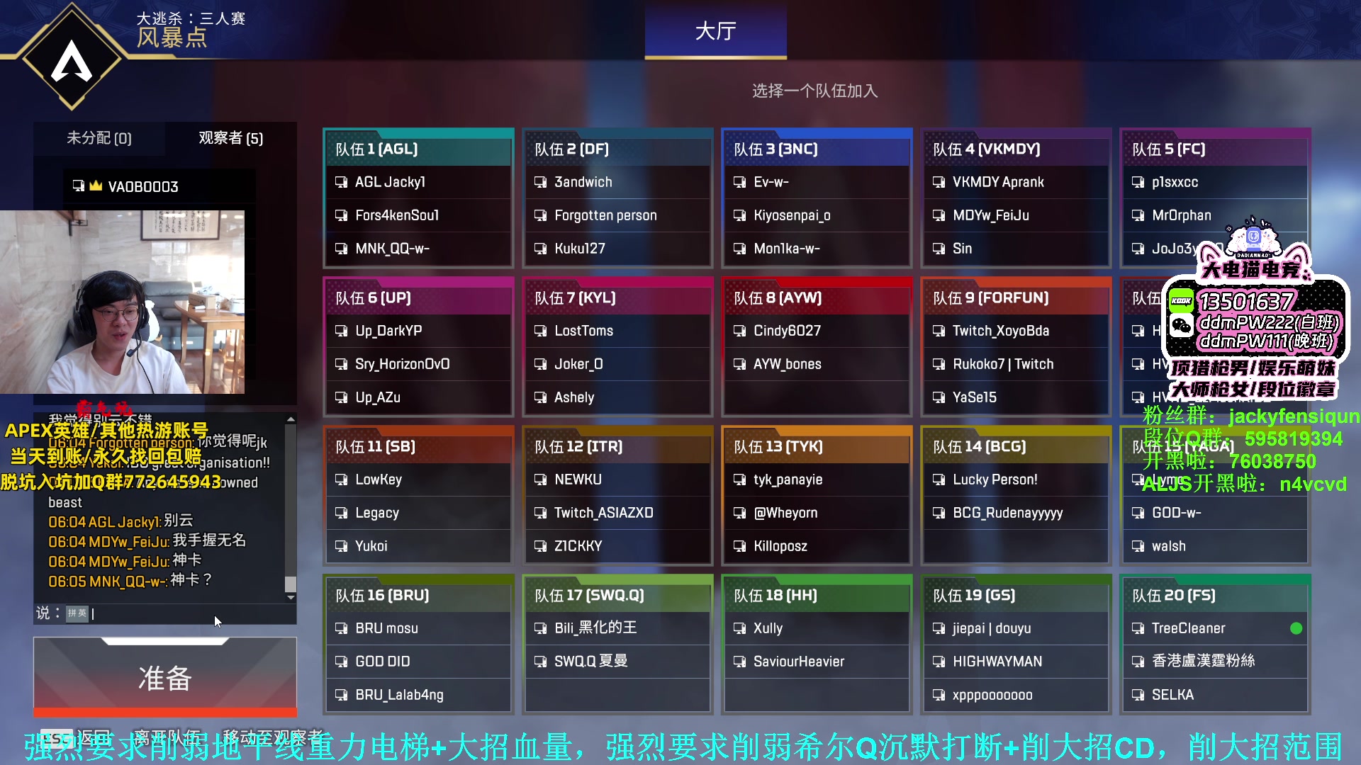 【2023-07-26 17点场】Jackyar：愿我们有一个美好的未来