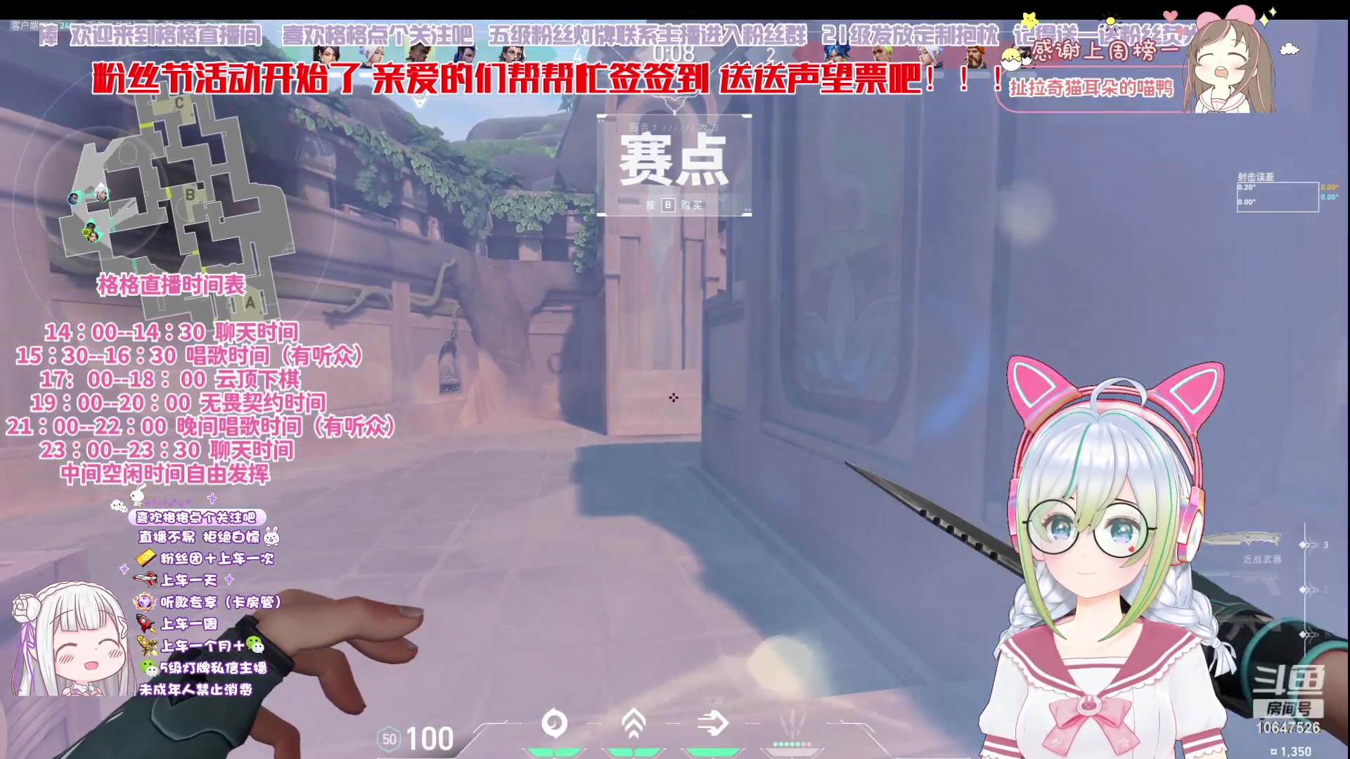 【2023-7-28 17点场】一块小格格OvO:【小奶团】粉丝节喽！铁皮双倍喽！