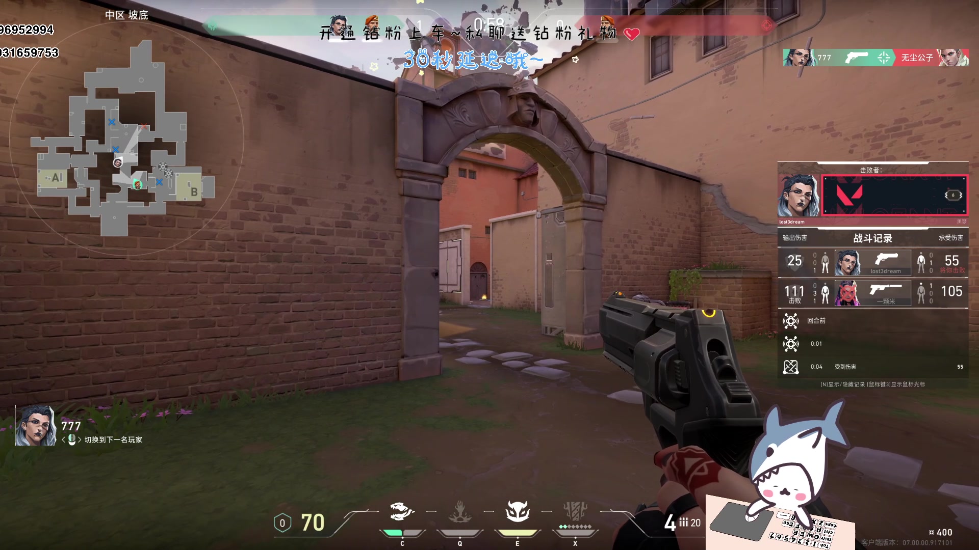 【2023-07-30 21点场】宝贝鱼O3O：为爱乞讨不是我的风格 上街才是