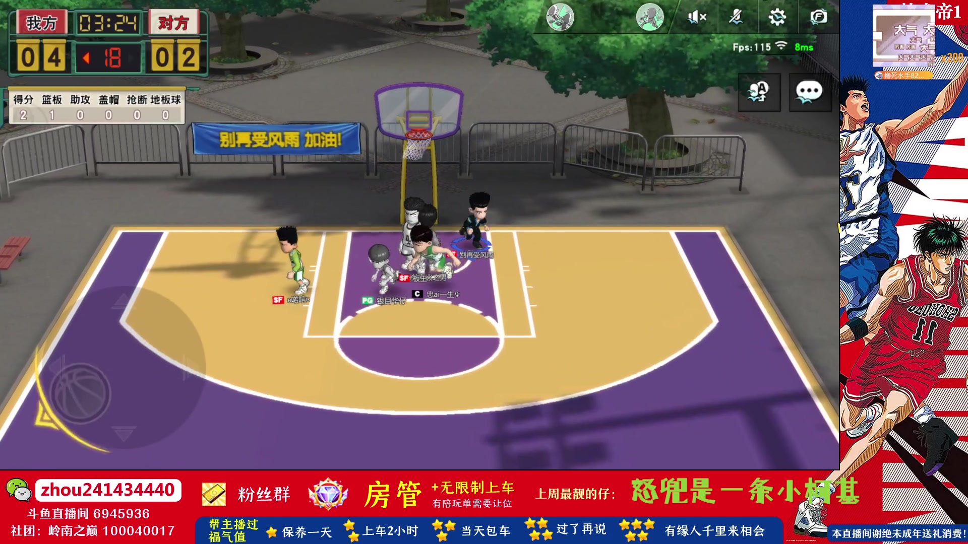 【2023-07-29 11点场】技术帝1：拔牙归来，不疼！！技术帝！