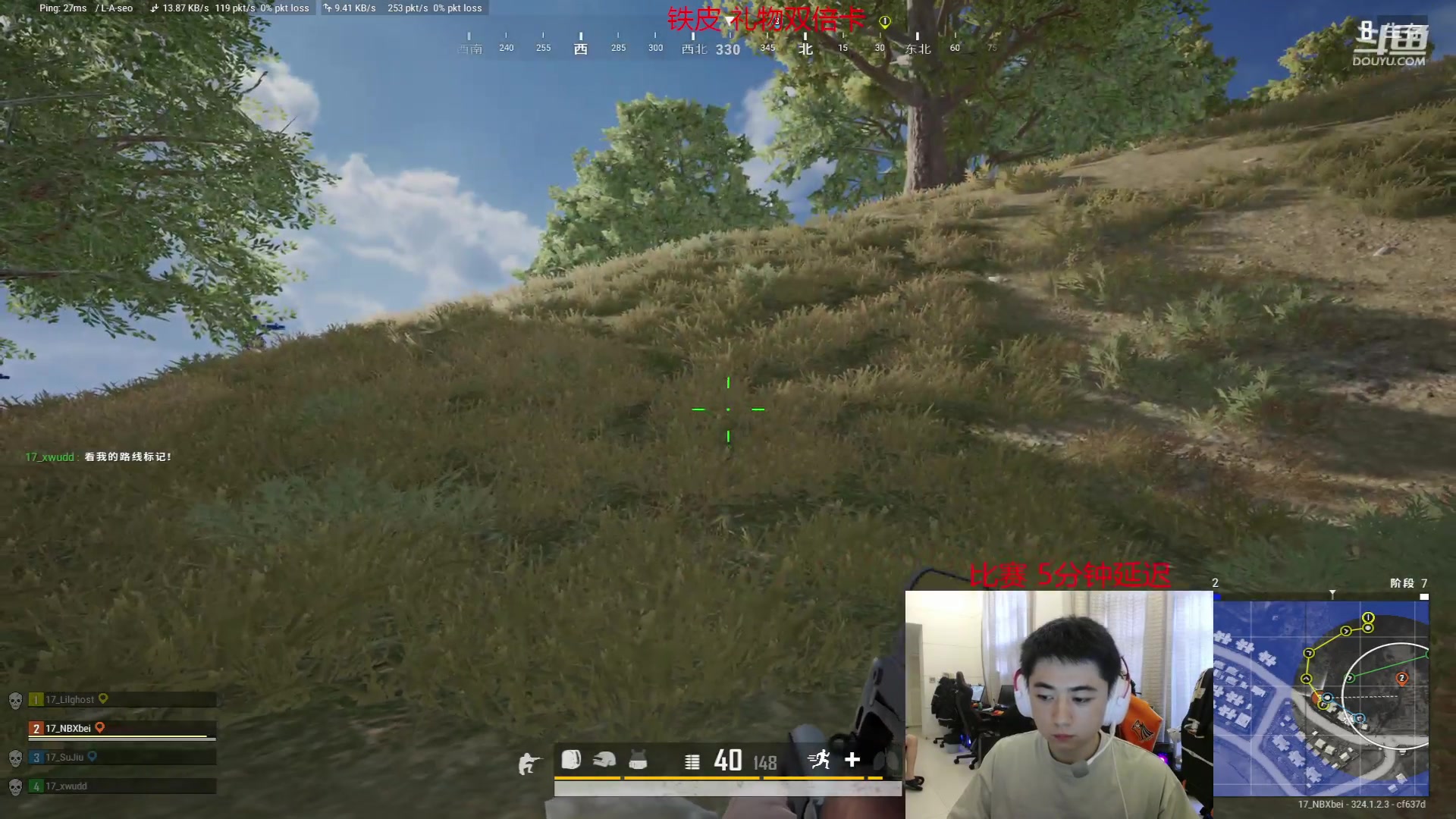 【2023-07-30 18点场】17Xbei丷：今日 双倍+一元粉丝牌