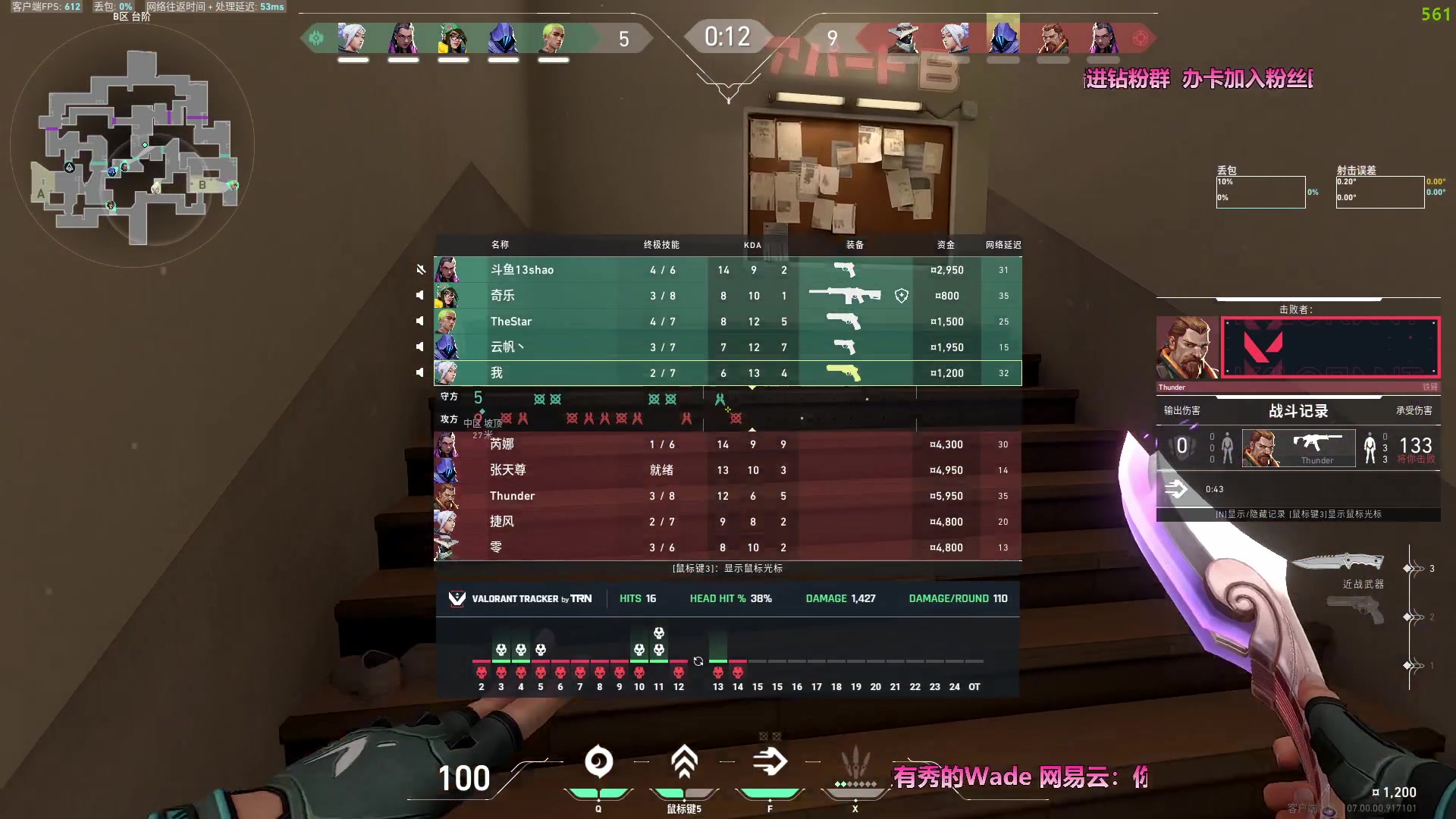 【2023-07-30 07点场】WadeOvO丶：Wade✨少年应有鸿鹄志！