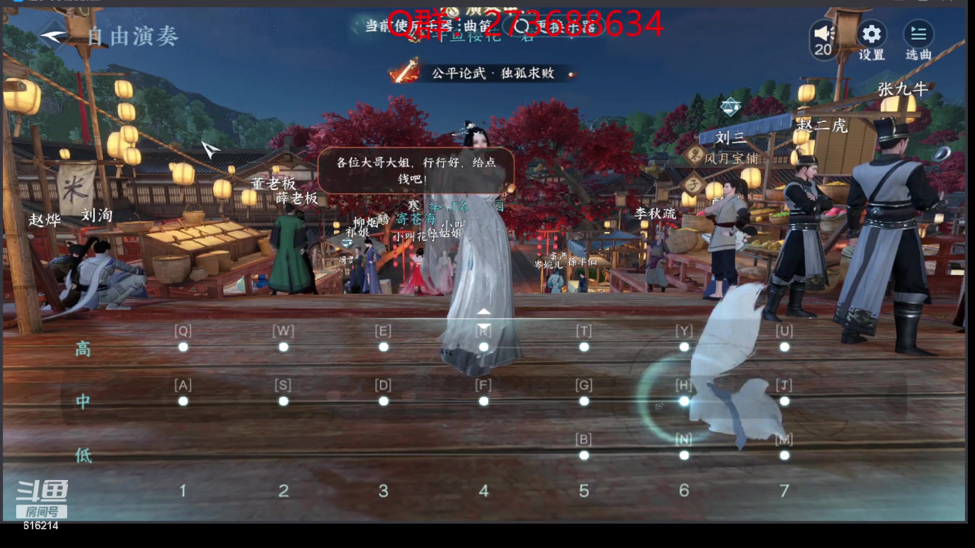 【2023-07-30 05点场】樱花丶君：西子湖畔第一奶妈