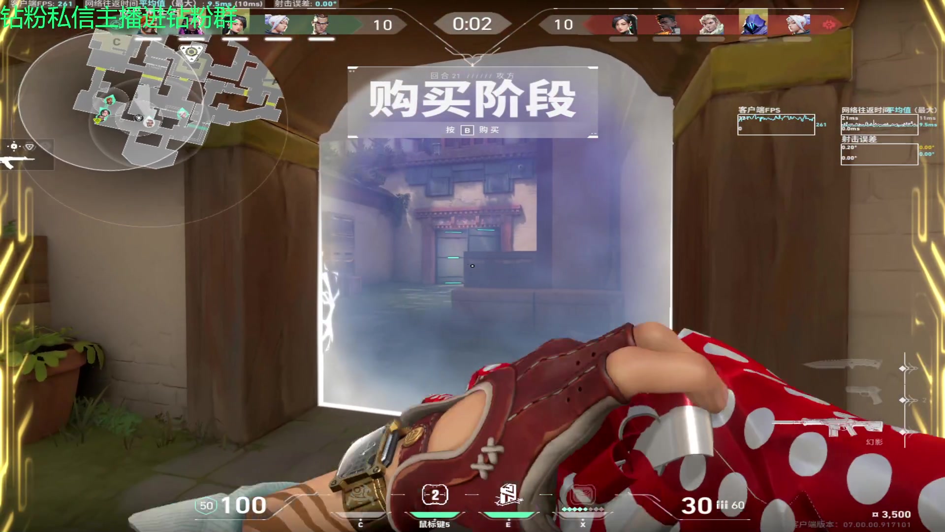 【2023-07-30 01点场】金甲EzNpc：真男人从不畏惧