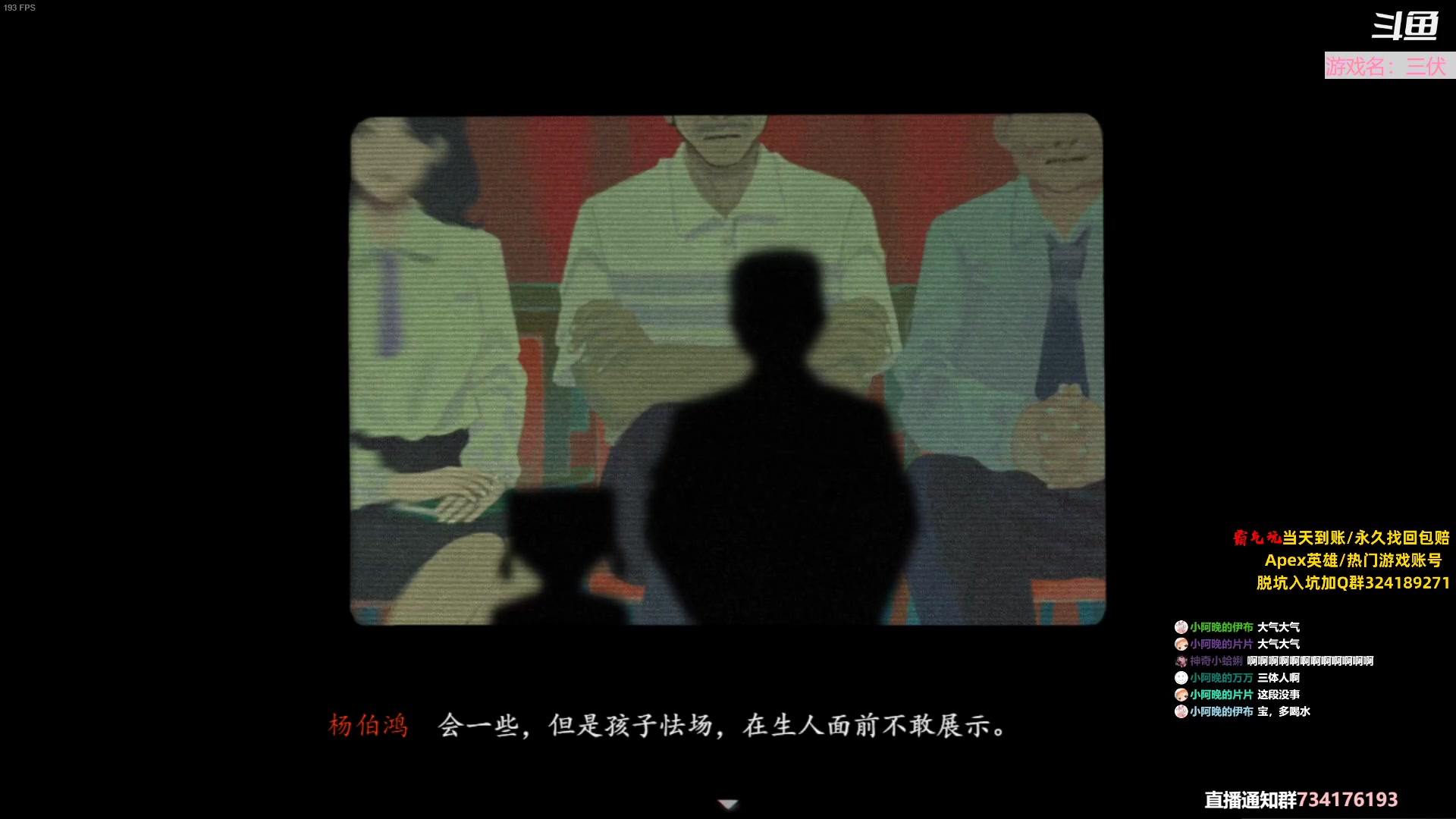 【2023-07-30 14点场】晚晚呦：【双倍+1元粉丝牌】六边形女猪包