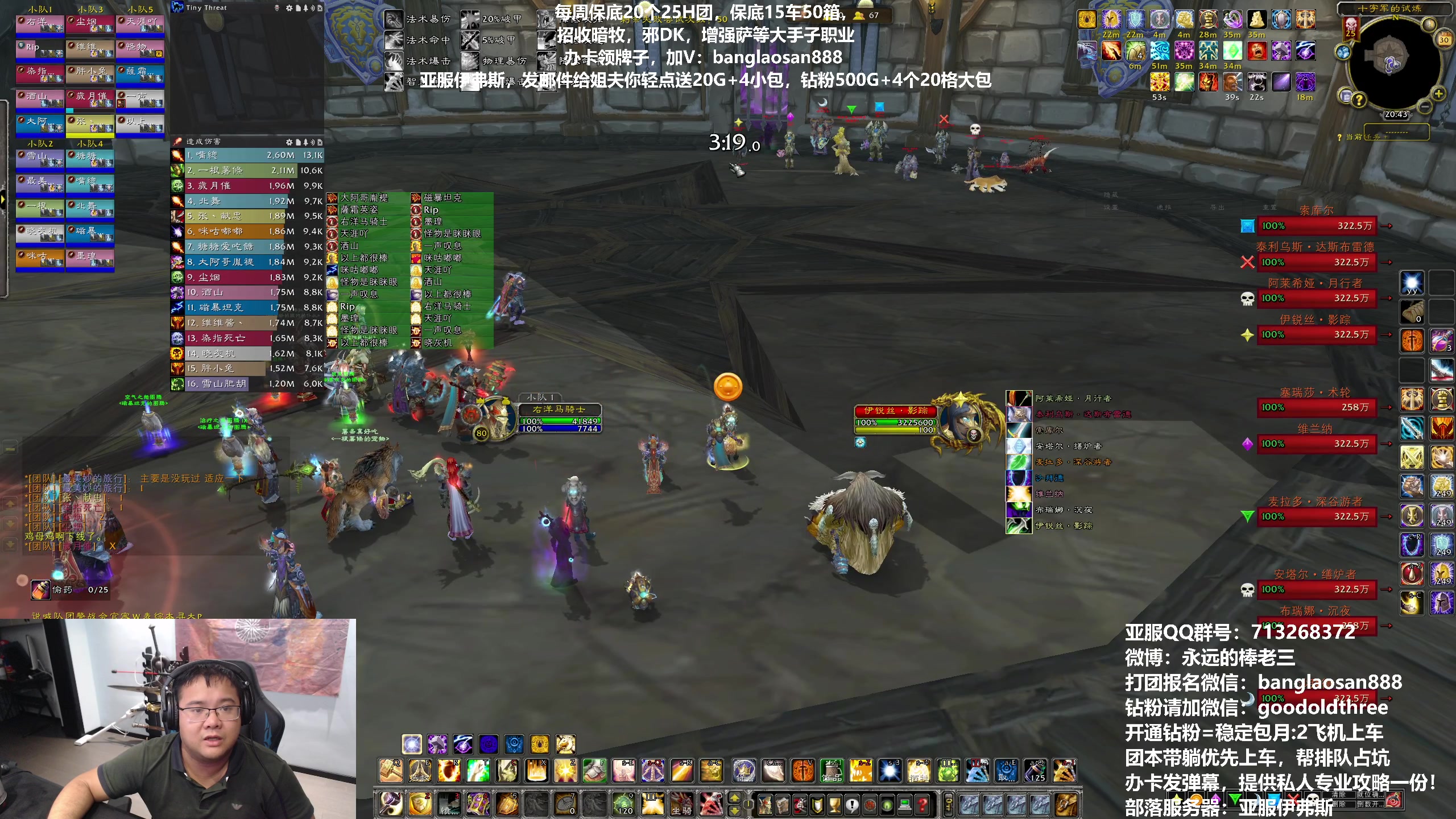 【2023-07-30 20点场】棒老三：晚上开，一二三搞乌龟！！