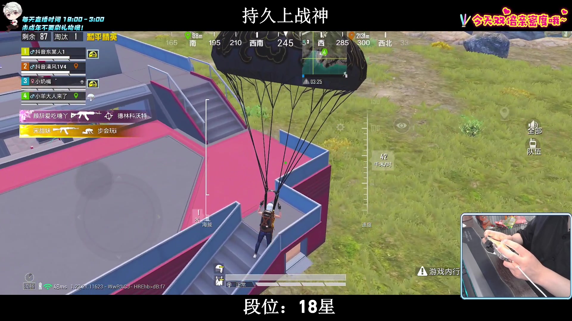 【2023-07-30 02点场】小妖洋：【猛攻  野匹战神！】