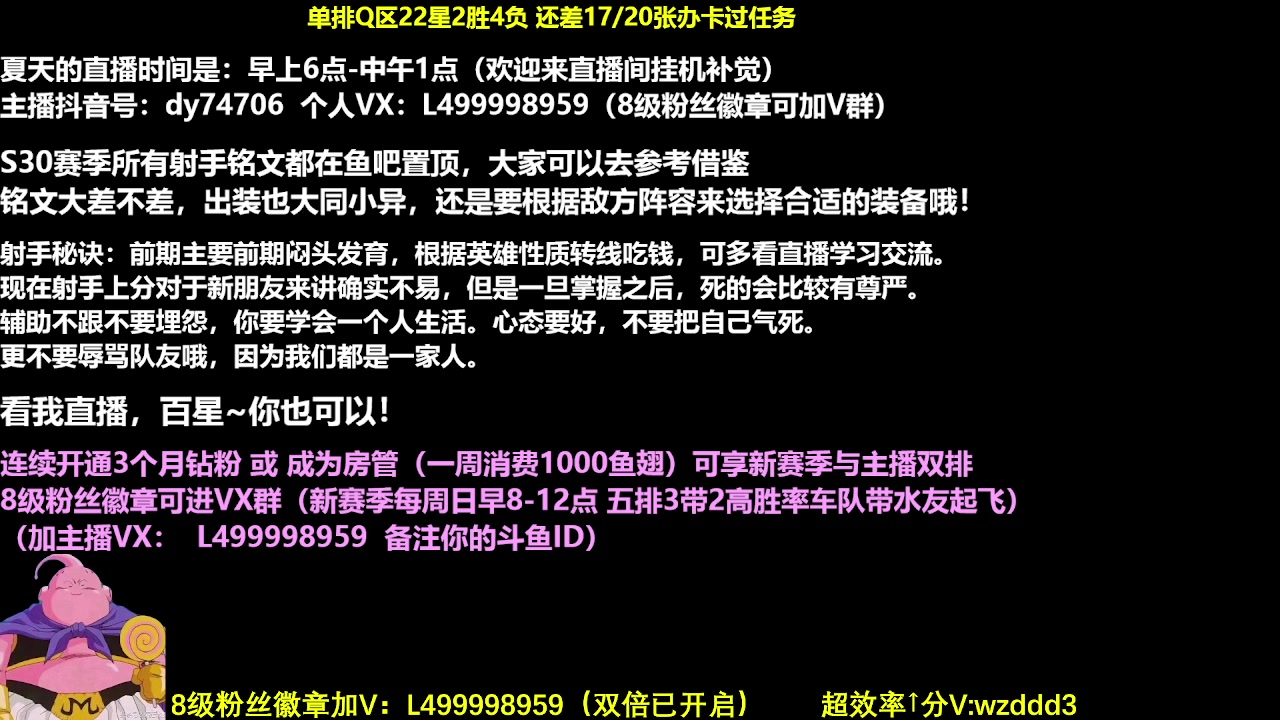 【2023-07-30 08点场】大魔王夏天天丶：射手单排上百星！