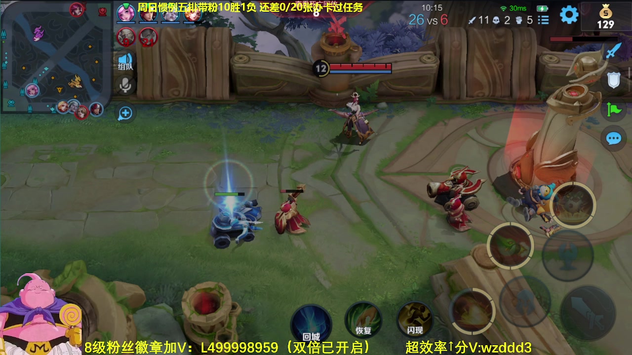 【2023-07-30 12点场】大魔王夏天天丶：射手单排上百星！