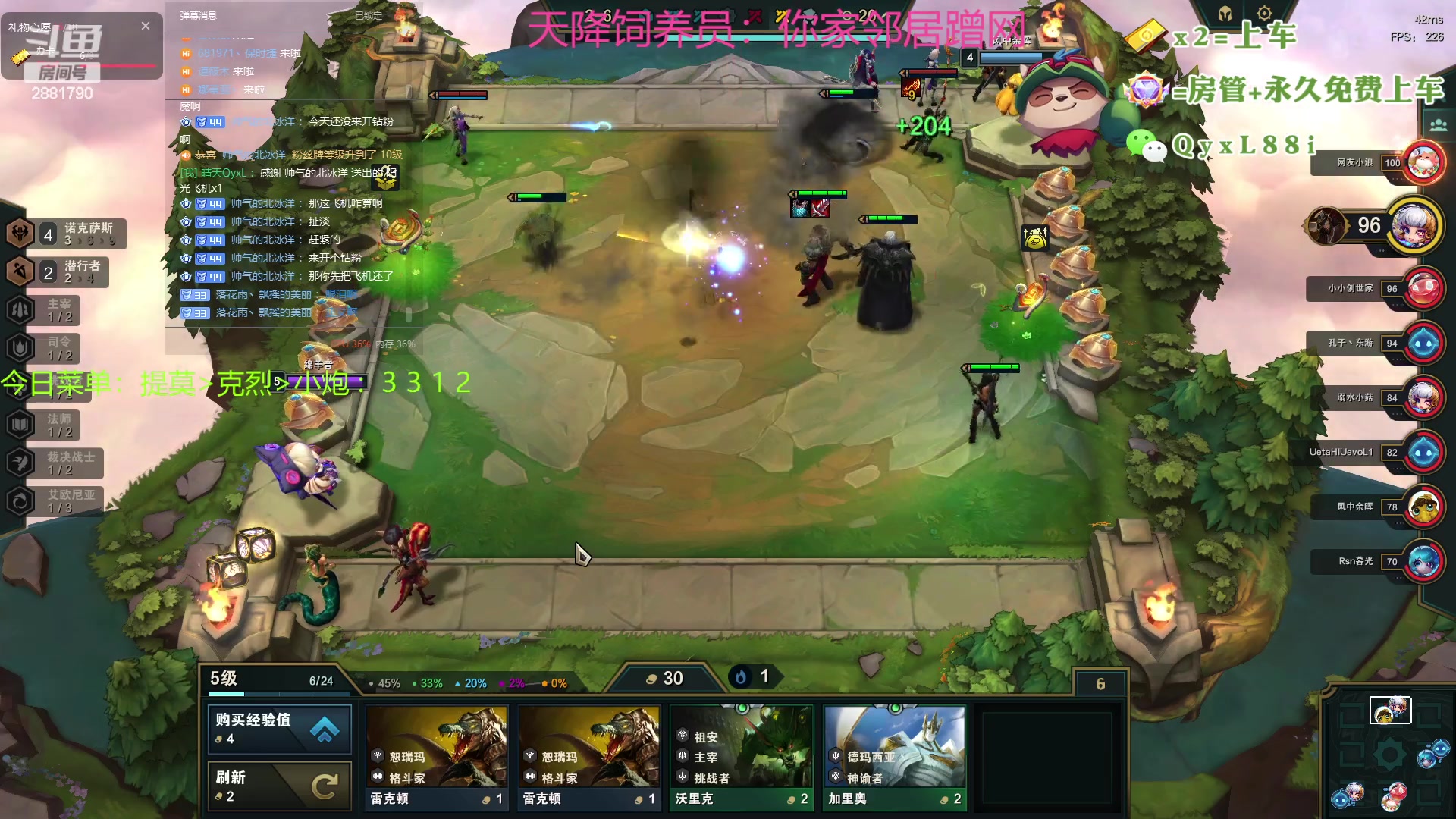 【2023-07-29 21点场】晴天QyxL：晴天：热血正义约德尔王