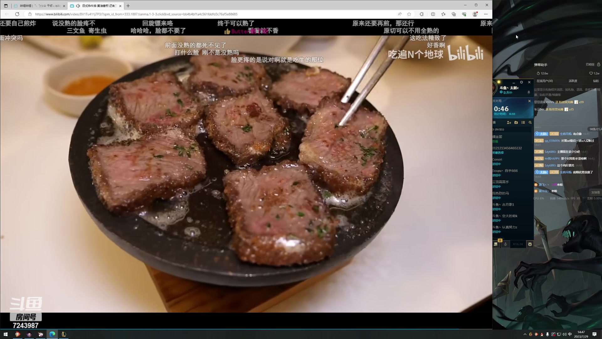 【2023-07-29 14点场】太尉c：峡谷第一阿克尚 已王者冲千分！