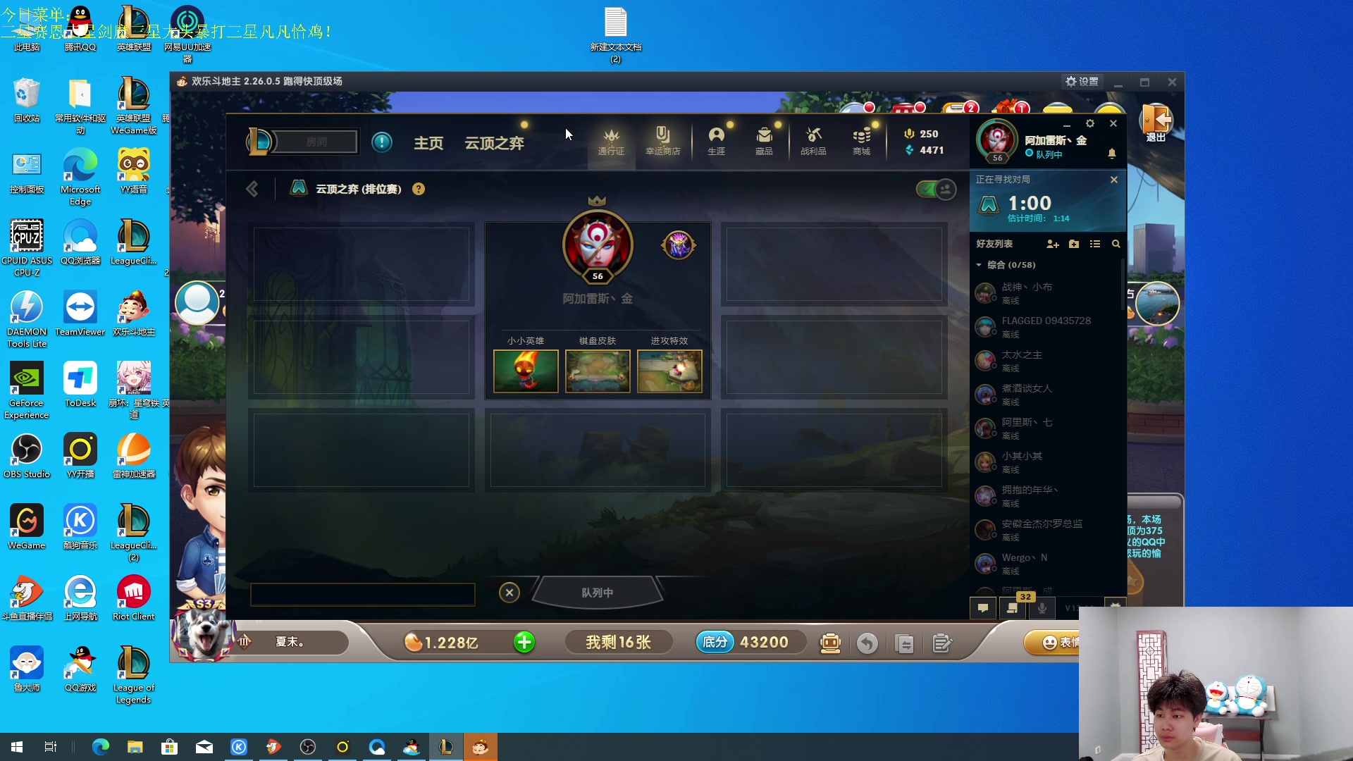 【2023-07-30 18点场】是小柒鸭XQ：只会赌各种脑溢血花活！！