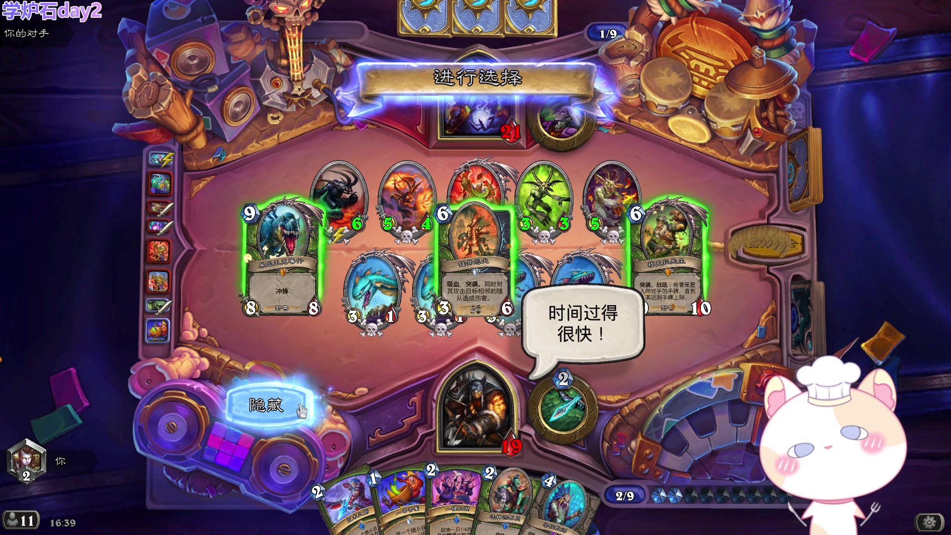 【2023-07-30 16点场】王师傅精益求精：【二台小b】OK 先不要焦灼  我来了