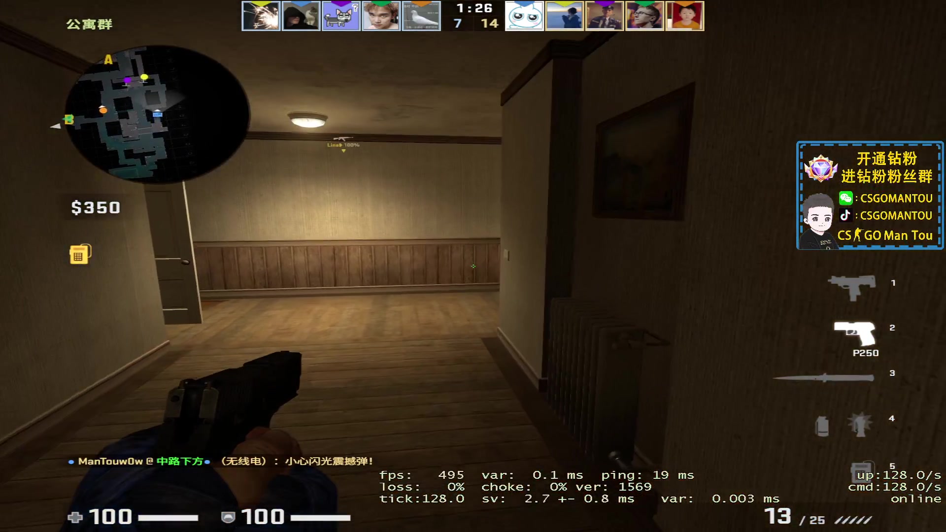 【2023-07-30 22点场】CSGO馒头：1元粉丝牌双倍亲密度 6959154