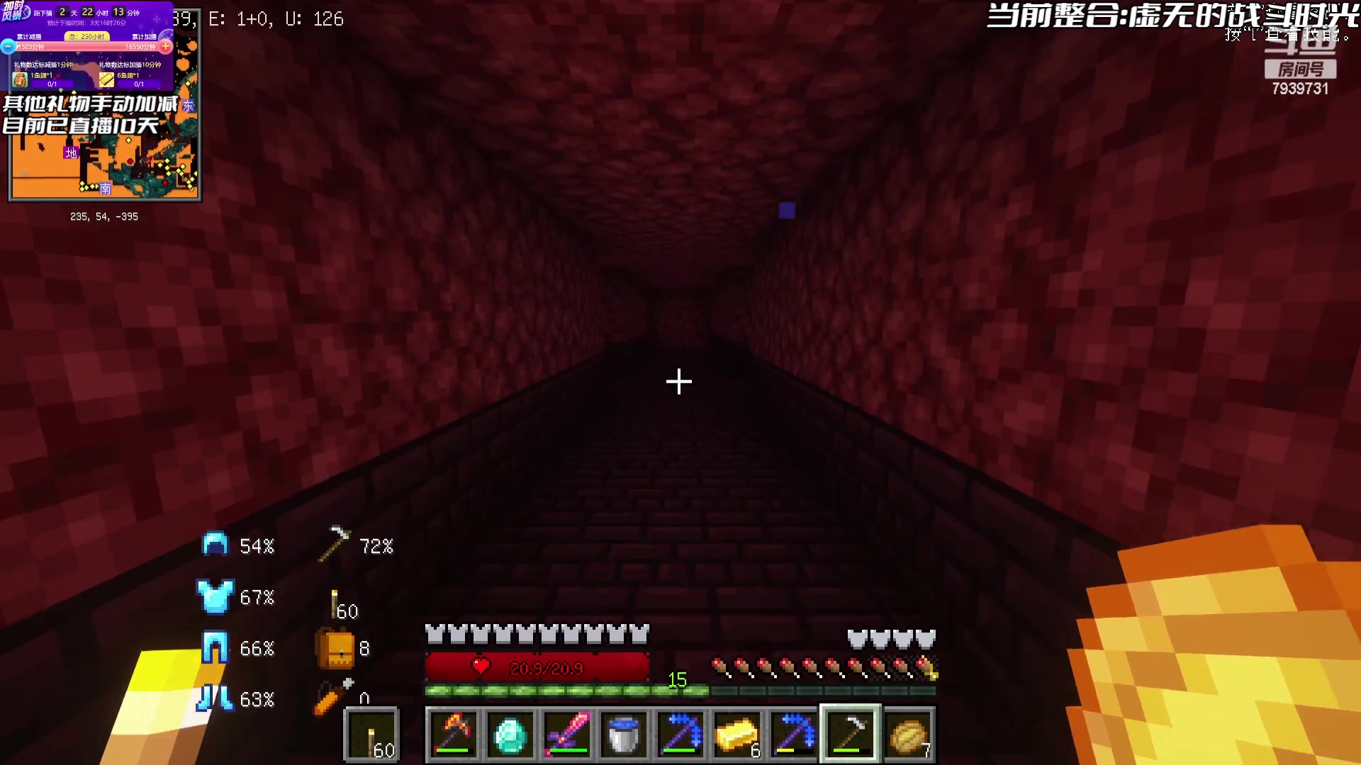 【2023-07-30 17点场】隐者丶丶：加时风暴第三季