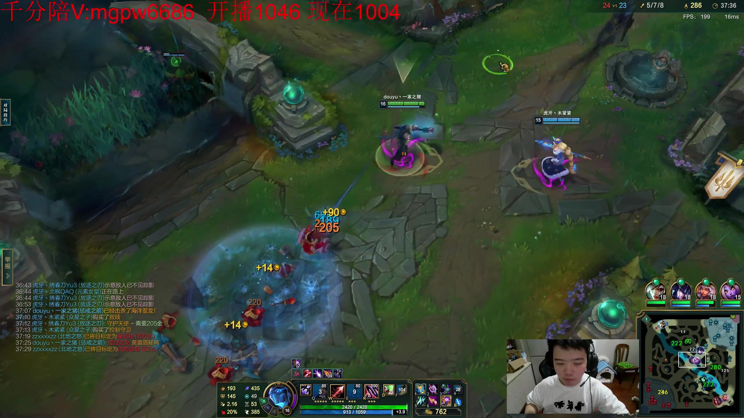 【2023-07-30 00点场】一家之猪ovo：双倍亲密度 峡谷冲第一