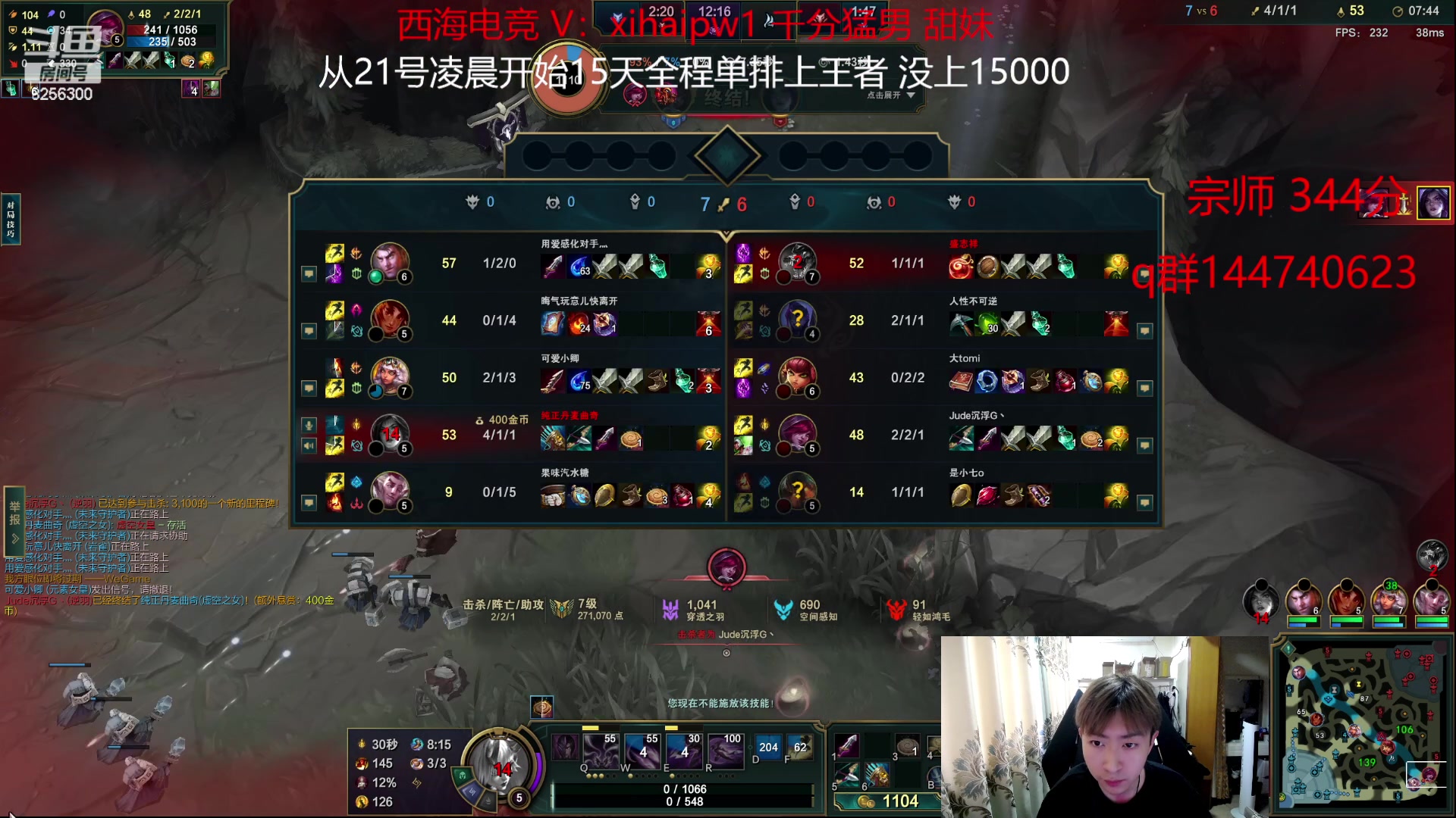 【2023-7-30 10点场】子敬ad:一个666卡牌子 冲王者！