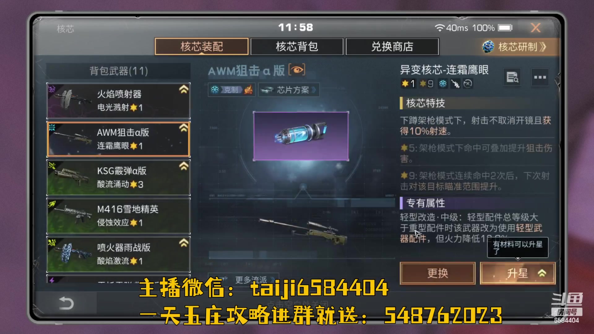 【2023-07-30 11点场】中华田园冯太极：3张办卡上号诡楼