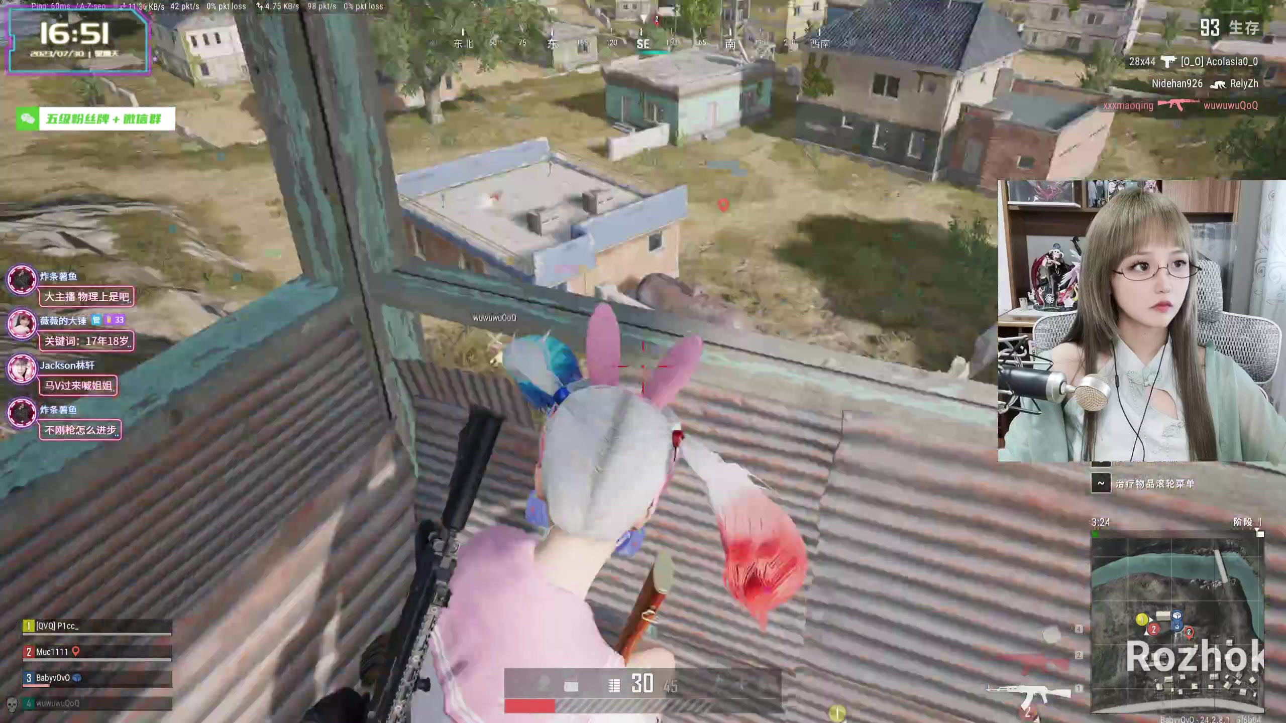 【2023-07-30 16点场】宝贝薇阿：薇薇：山城第一深情~71825