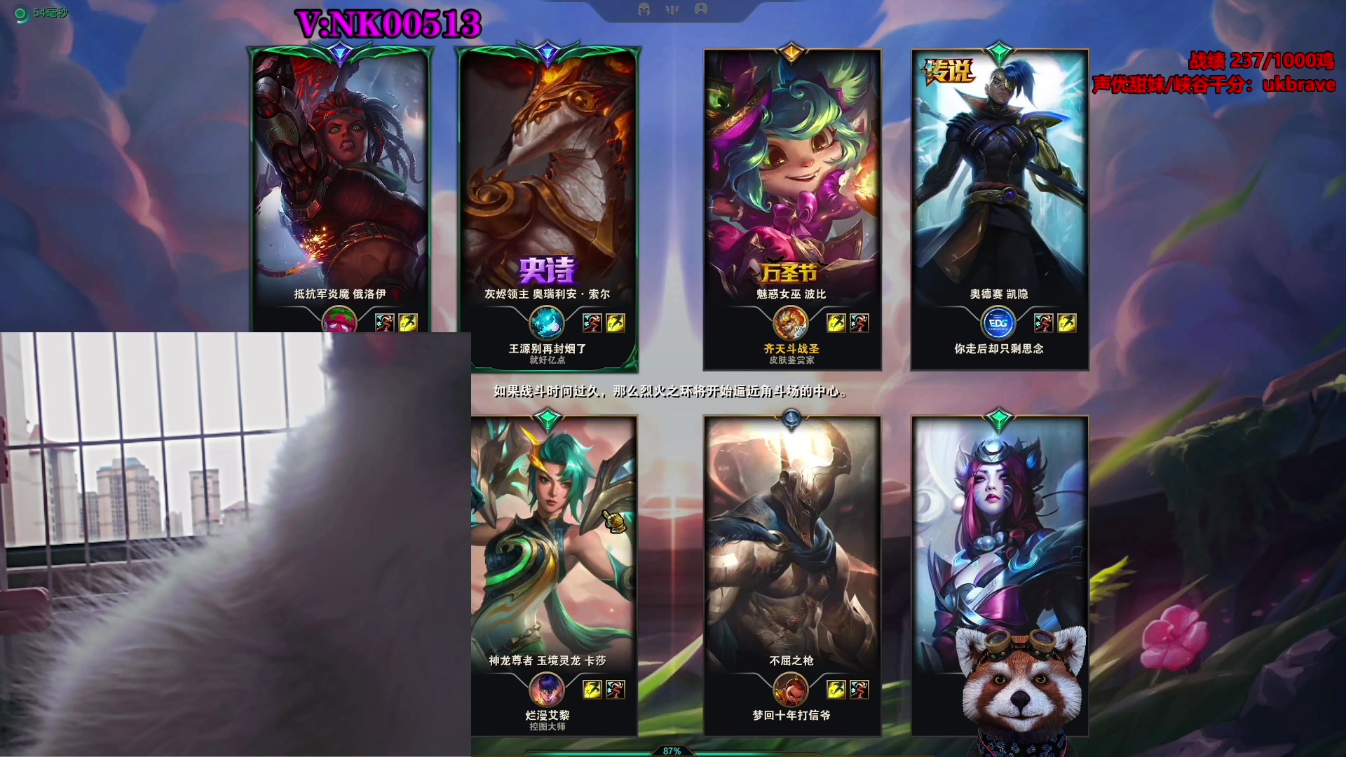 【2023-07-29 21点场】爷大干：荣耀竞技场冲击国服第一千鸡主播