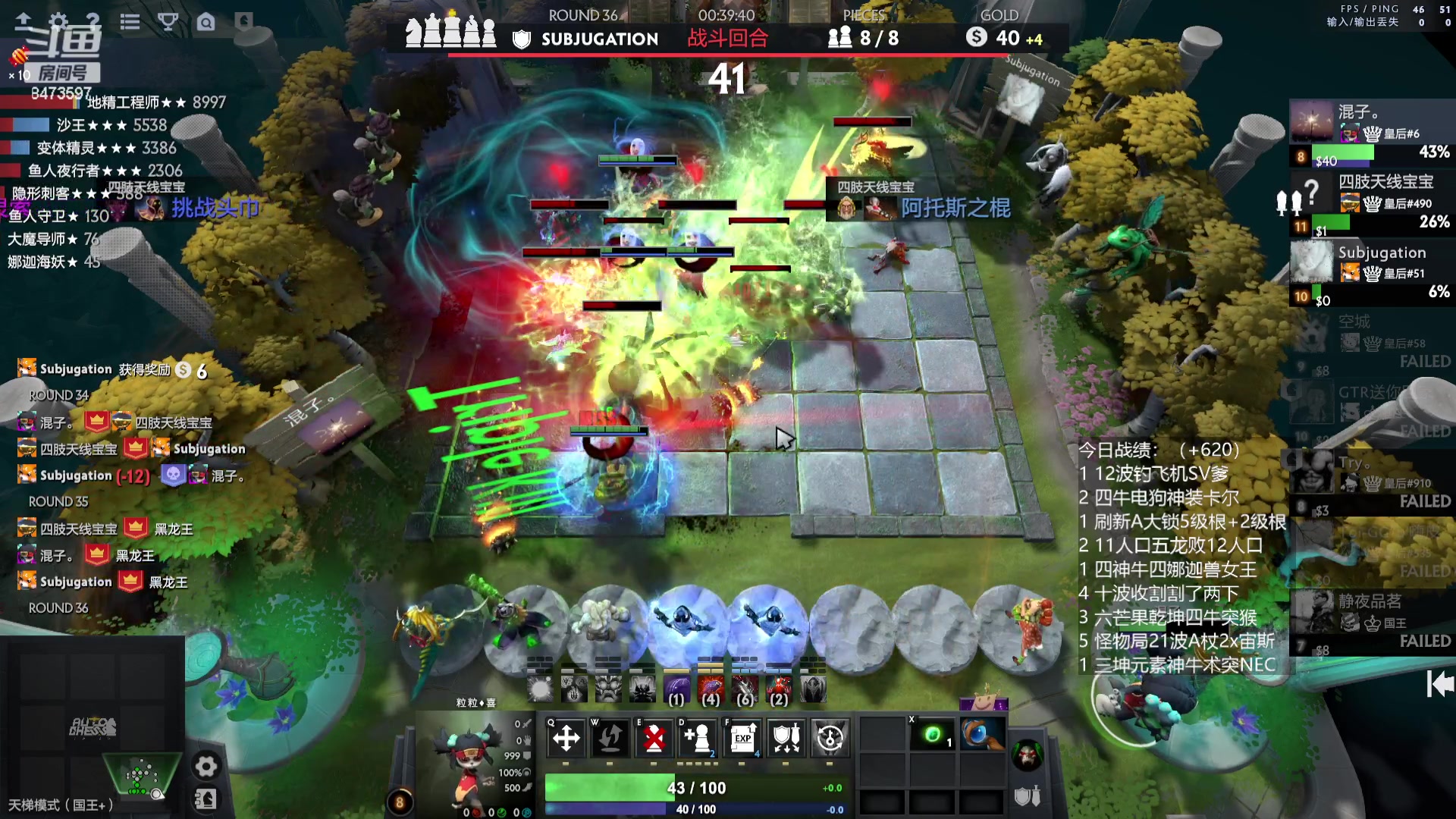 【2023-07-30 16点场】叫我混子丶：身体健康，万事如意。