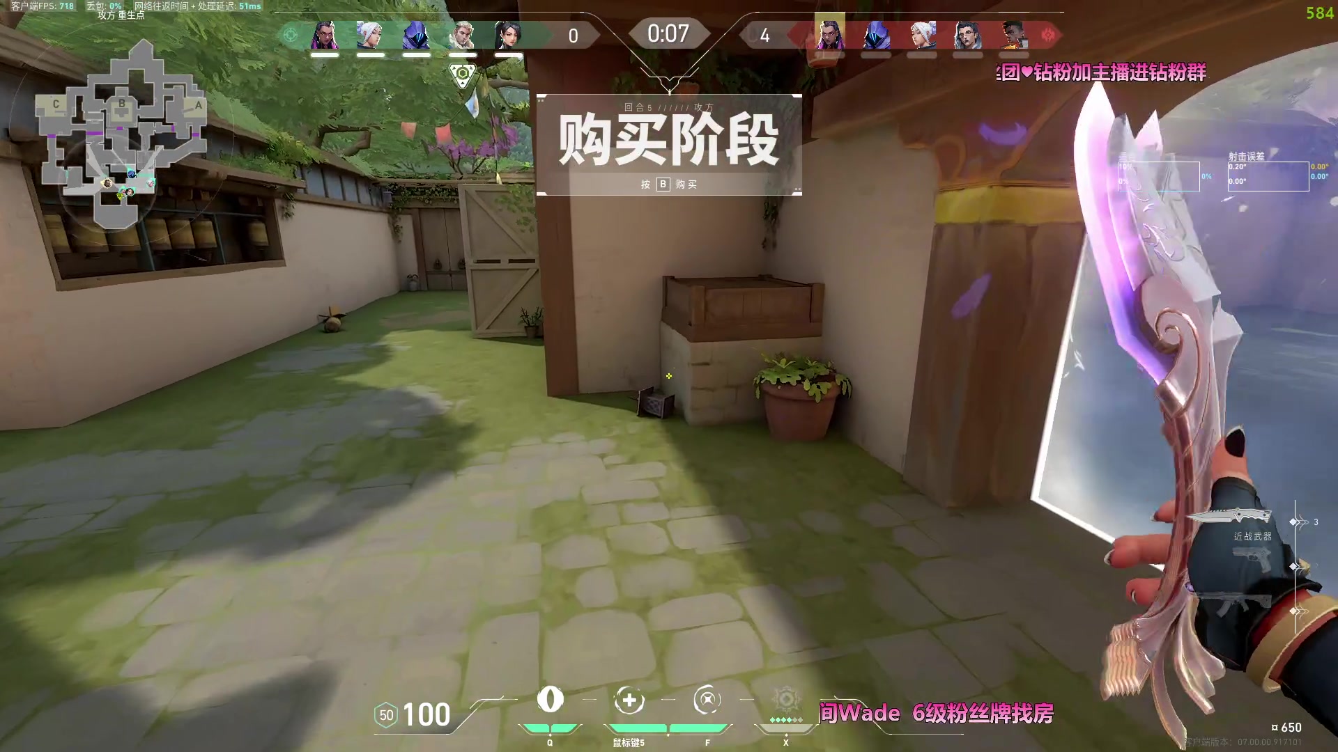 【2023-07-30 05点场】WadeOvO丶：Wade✨少年应有鸿鹄志！