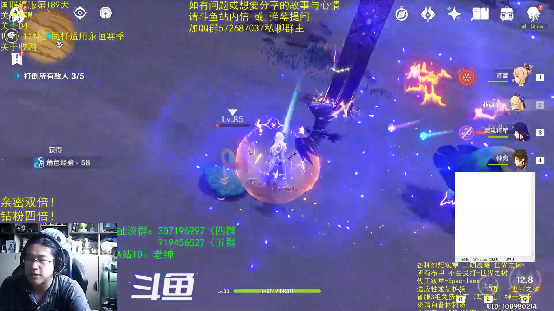 【2023-07-30 07点场】AC绅士向：乌鸦绅：双倍亲密！情感天台！