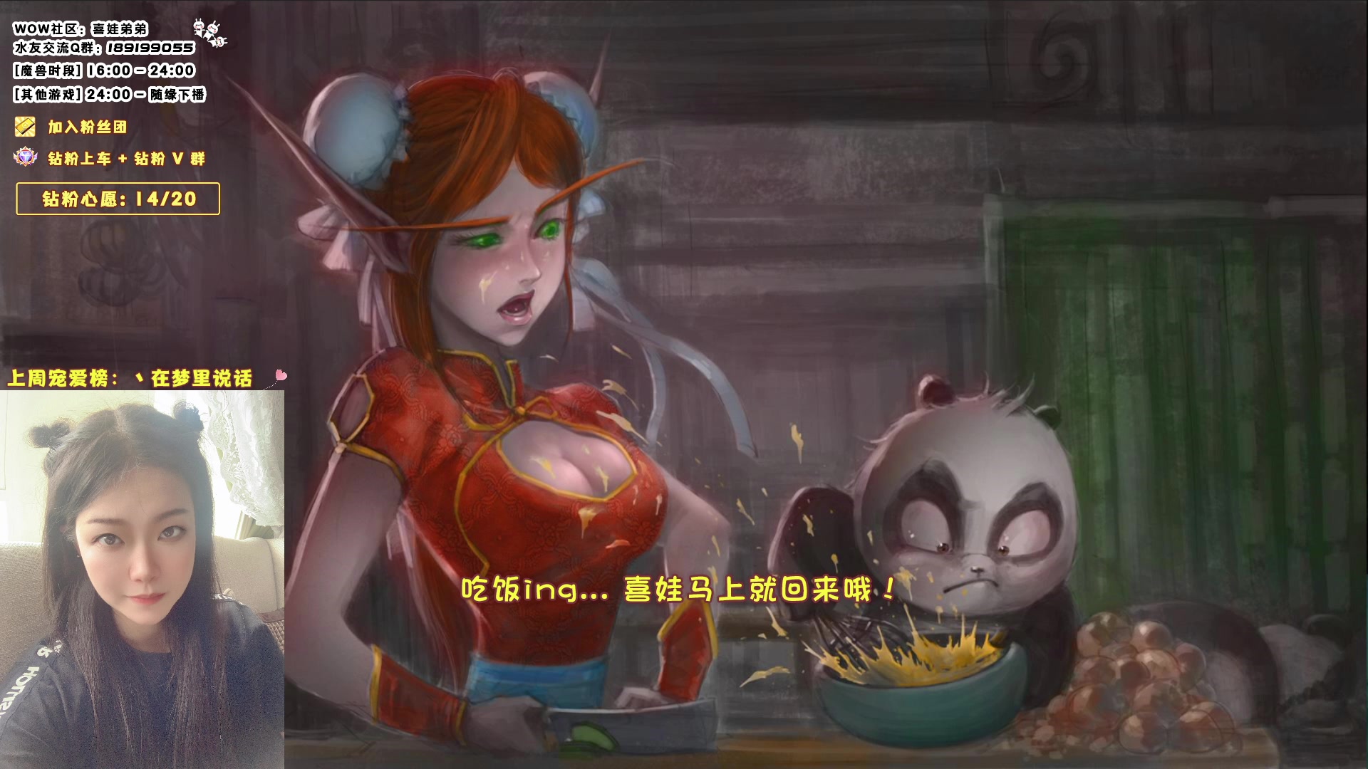 【2023-07-29 19点场】天真的喜娃：【双倍亲密】1元粉丝牌，666领取