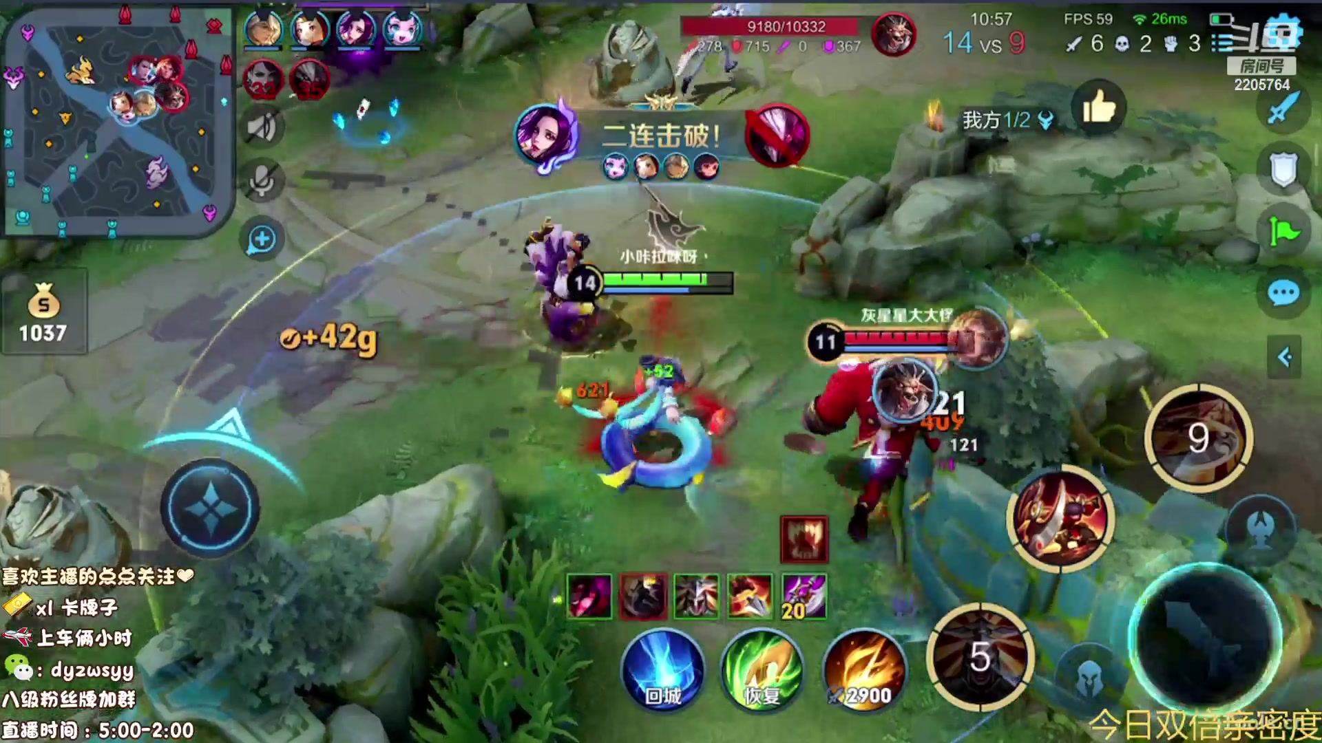 【2023-07-30 05点场】赵猥琐丶赵云导师：国服最强赵云顶级教学！