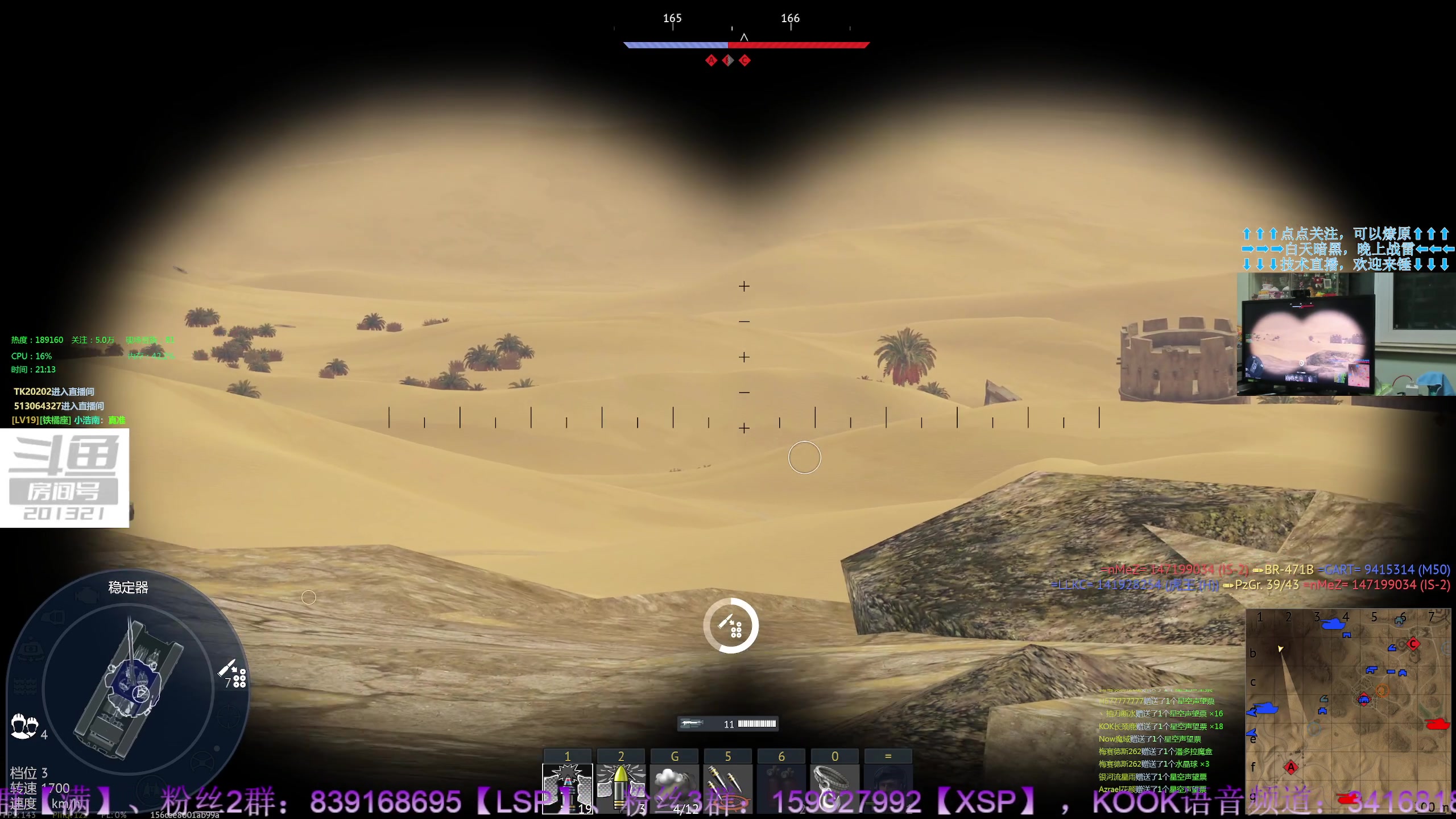 【2023-7-27 20点场】战争雷霆老铁:【战争雷霆】陆战历史军事学院